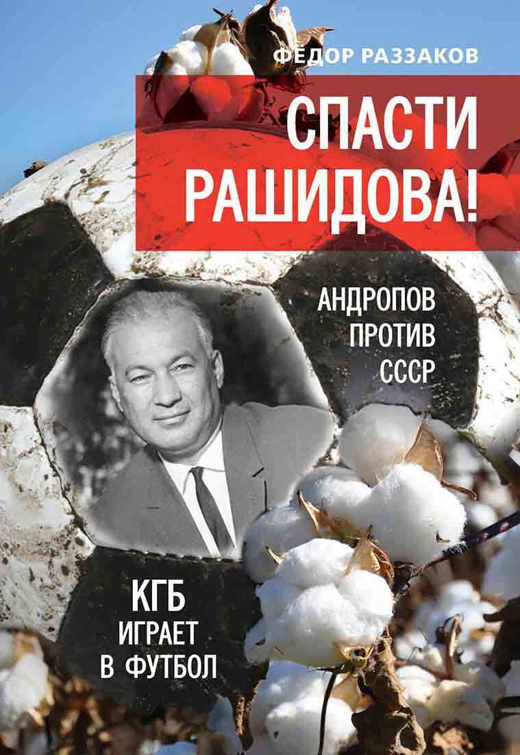 Читать онлайн «Алла Пугачева: Рожденная в СССР», Федор Раззаков – ЛитРес,  страница 9