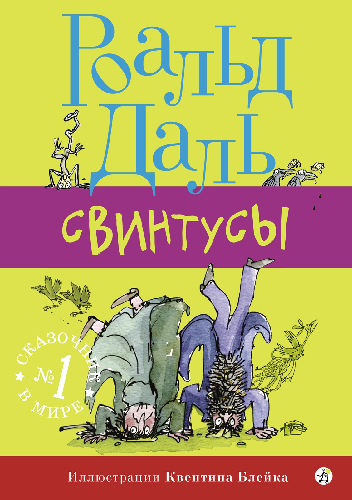 Читать онлайн «О, мой босс!», Ви Киланд – ЛитРес, страница 2