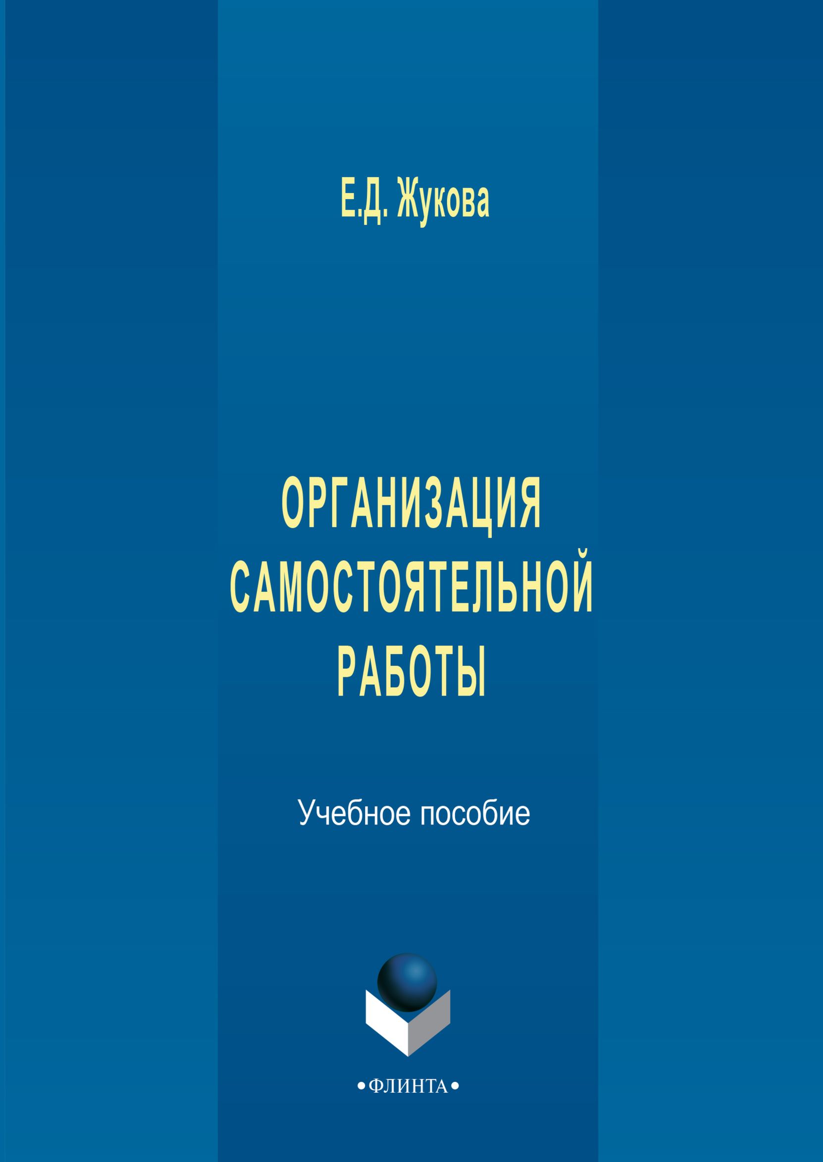 Статуэтка Жукова купить на OZON по низкой цене