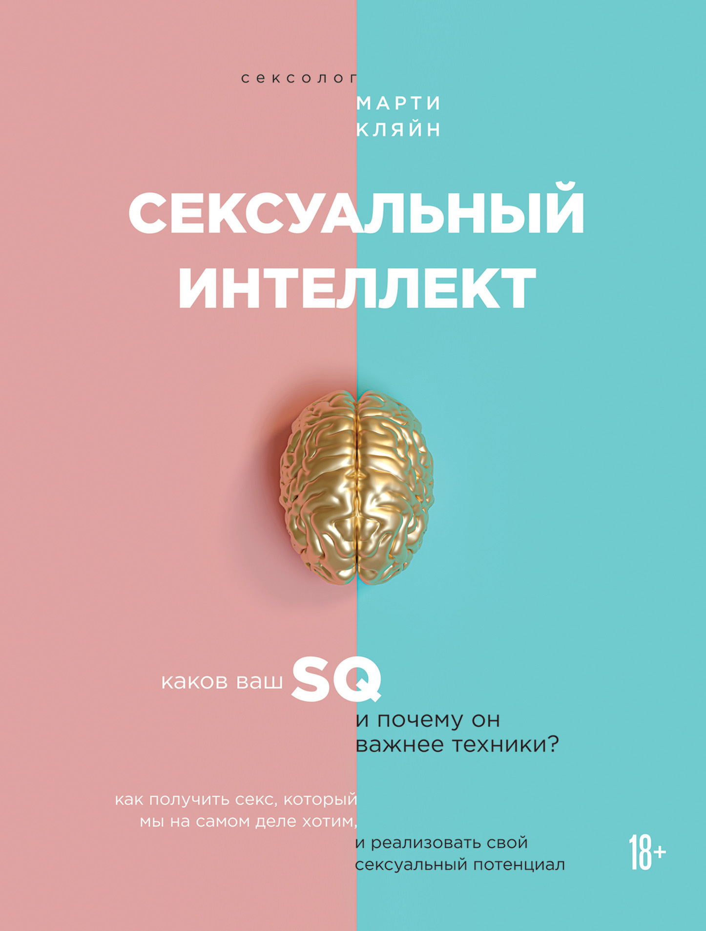 Виртуальный секс пример =) - Секс | форум city-lawyers.ru