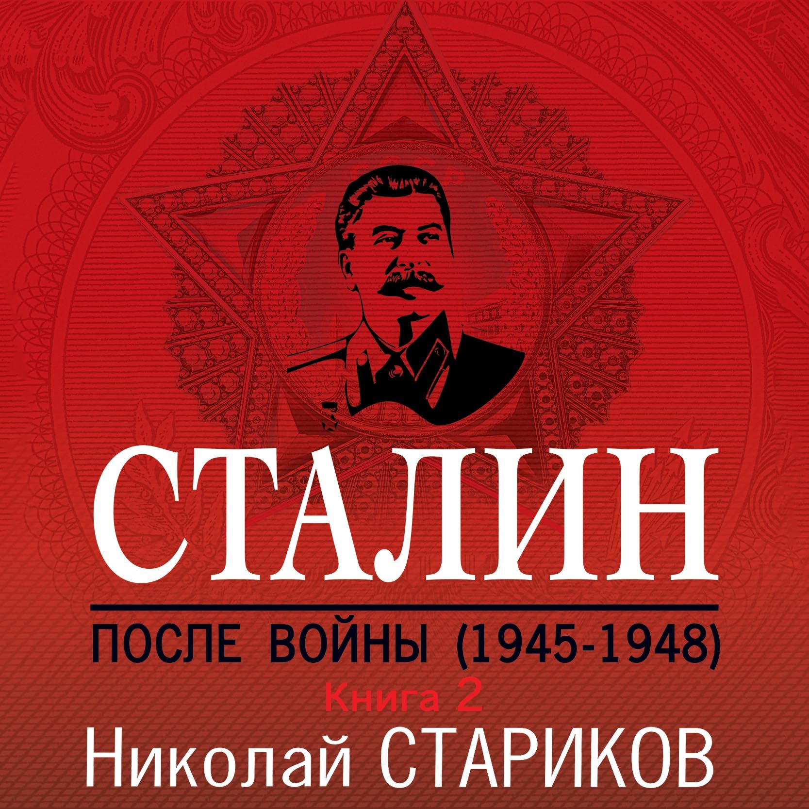 В 1919–1920 гг. большевики подарили Украине Донбасс?