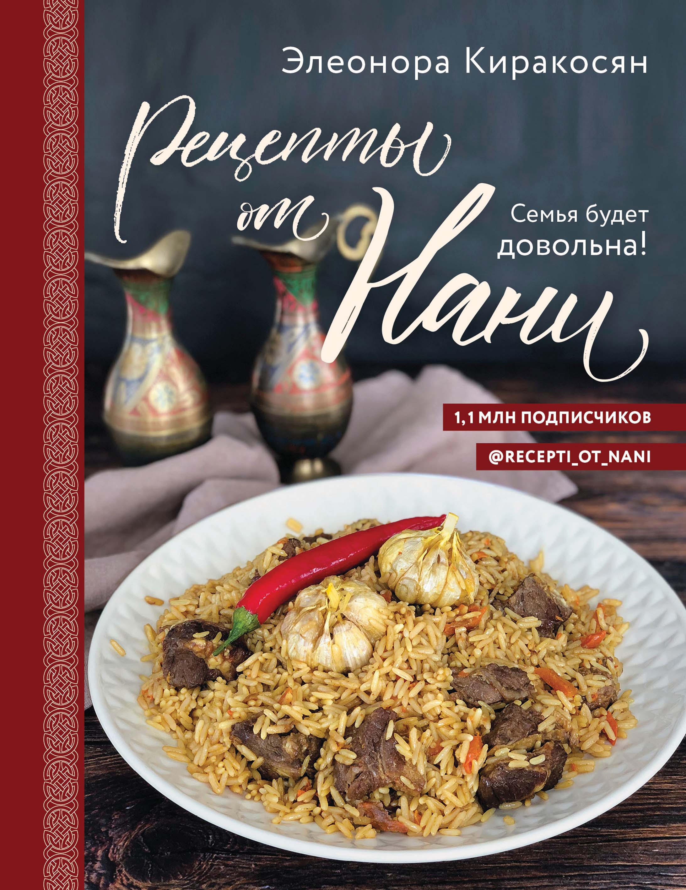 Вкусная диета после удаления желчного пузыря – скачать книгу fb2, epub, pdf  на ЛитРес