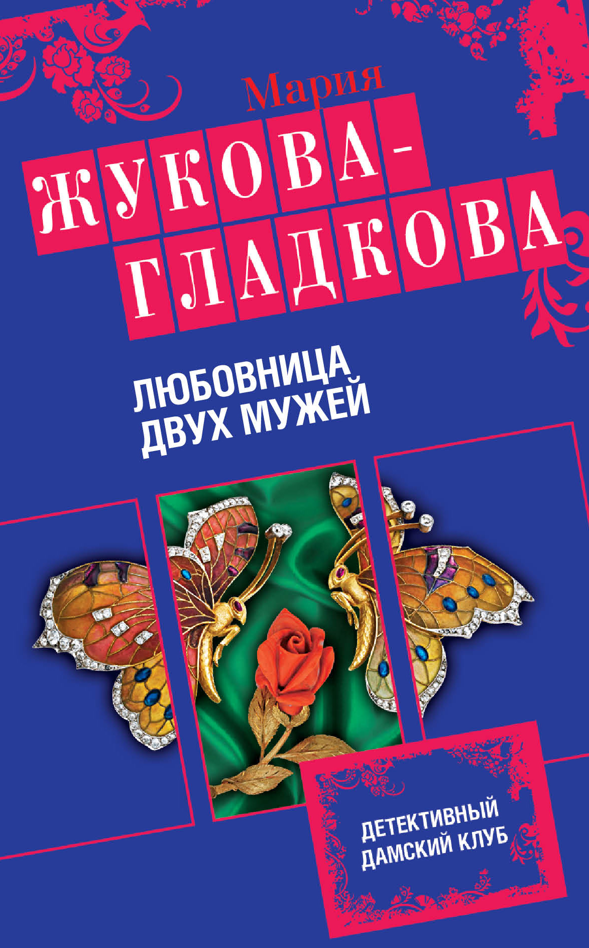 Любопытное кино. Одна женщина в возрасте и много мужиков в масках | Пикабу