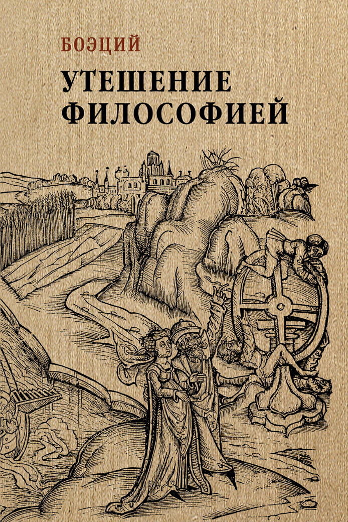 Симулякры и симуляции. Simulacra et simulation (Russian Edition) -  Бодрийяр, Жан: 9785519642811 - AbeBooks