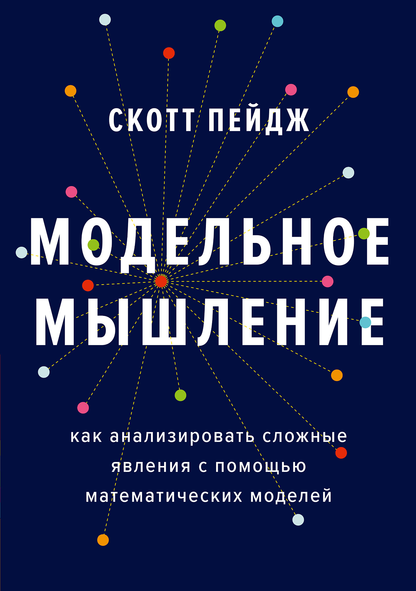 Все книги Натальи Яцюк — скачать и читать онлайн книги автора на Литрес