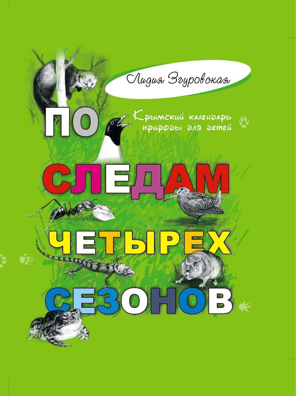 Пасынок захотел секса со зрелой и снял трусы со спящей мамы