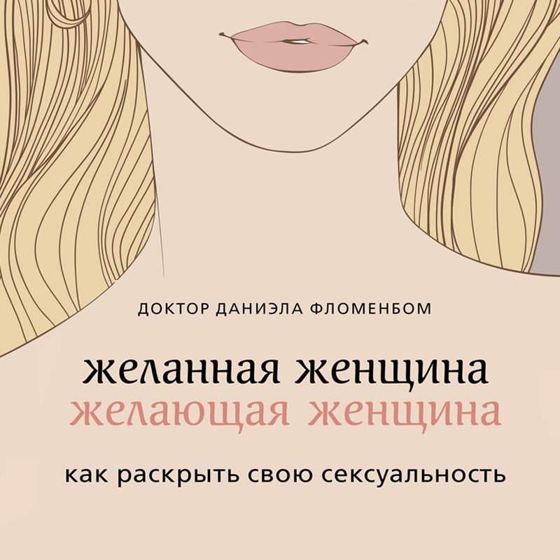 Психолог назвала возраст сексуального расцвета женщин: Отношения: Забота о себе: kingplayclub.ru