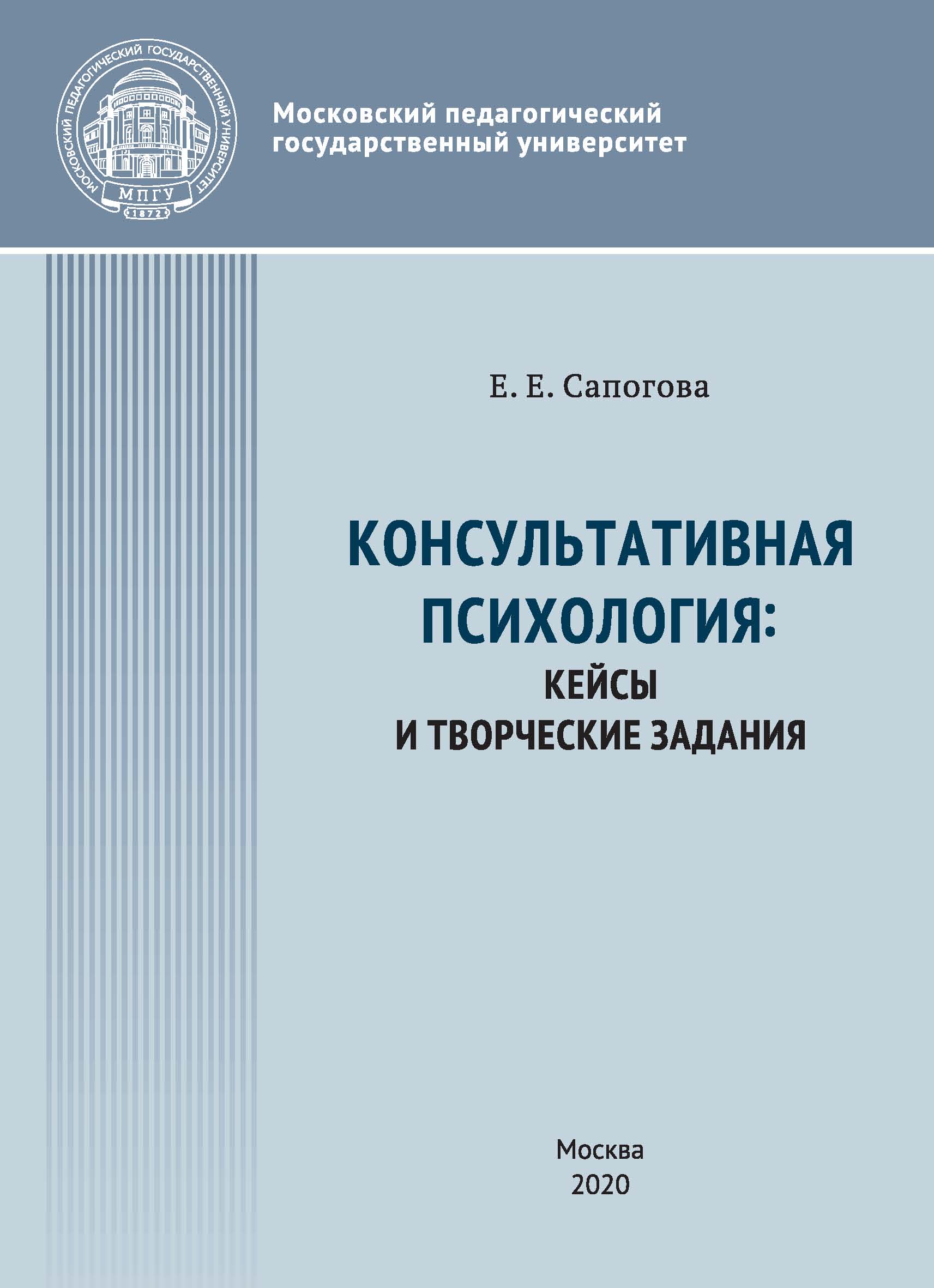 Обучение на сексолога | Курсы сексологии для психологов в Smart