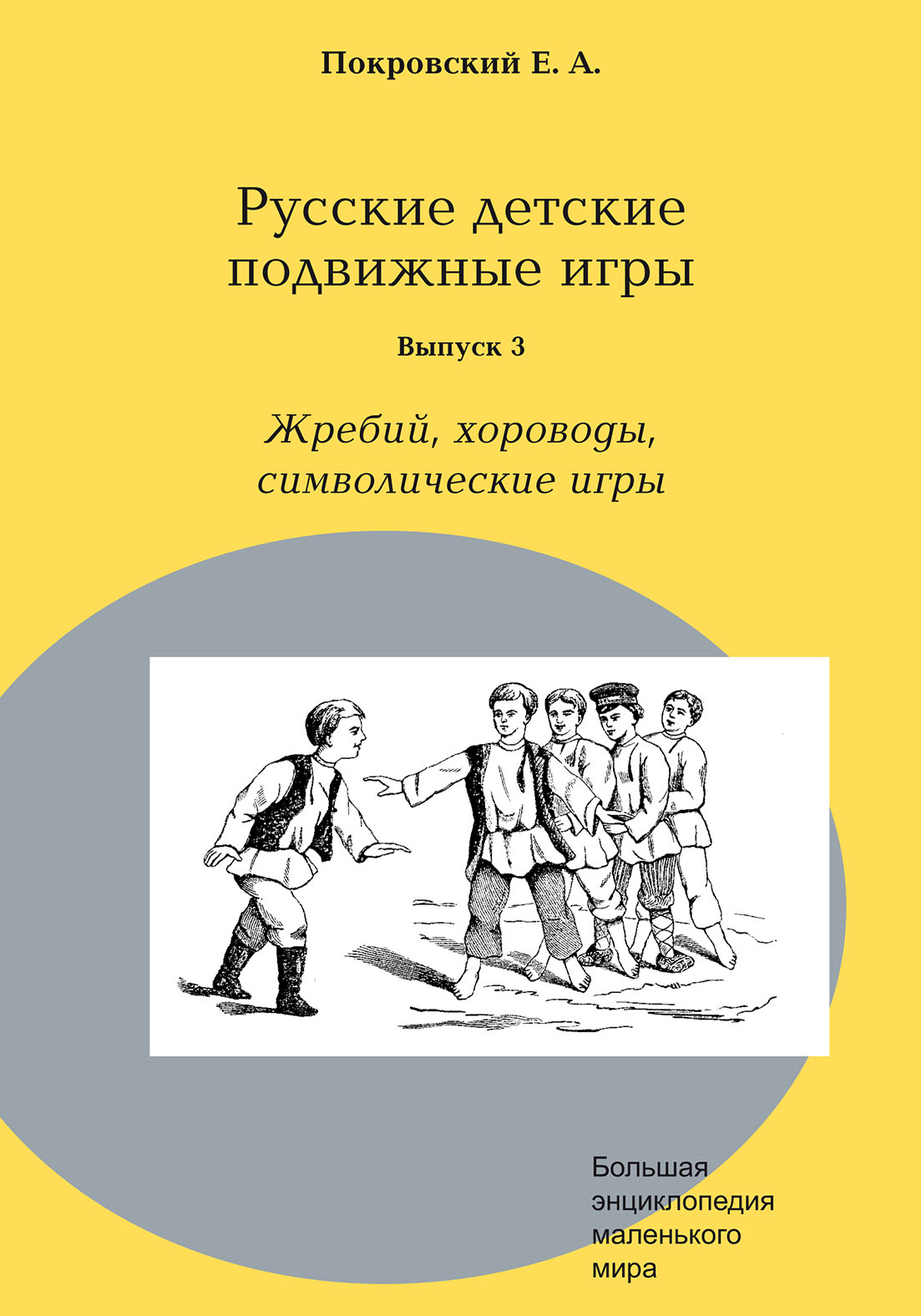 Физические нагрузки – книги и аудиокниги – скачать, слушать или читать  онлайн