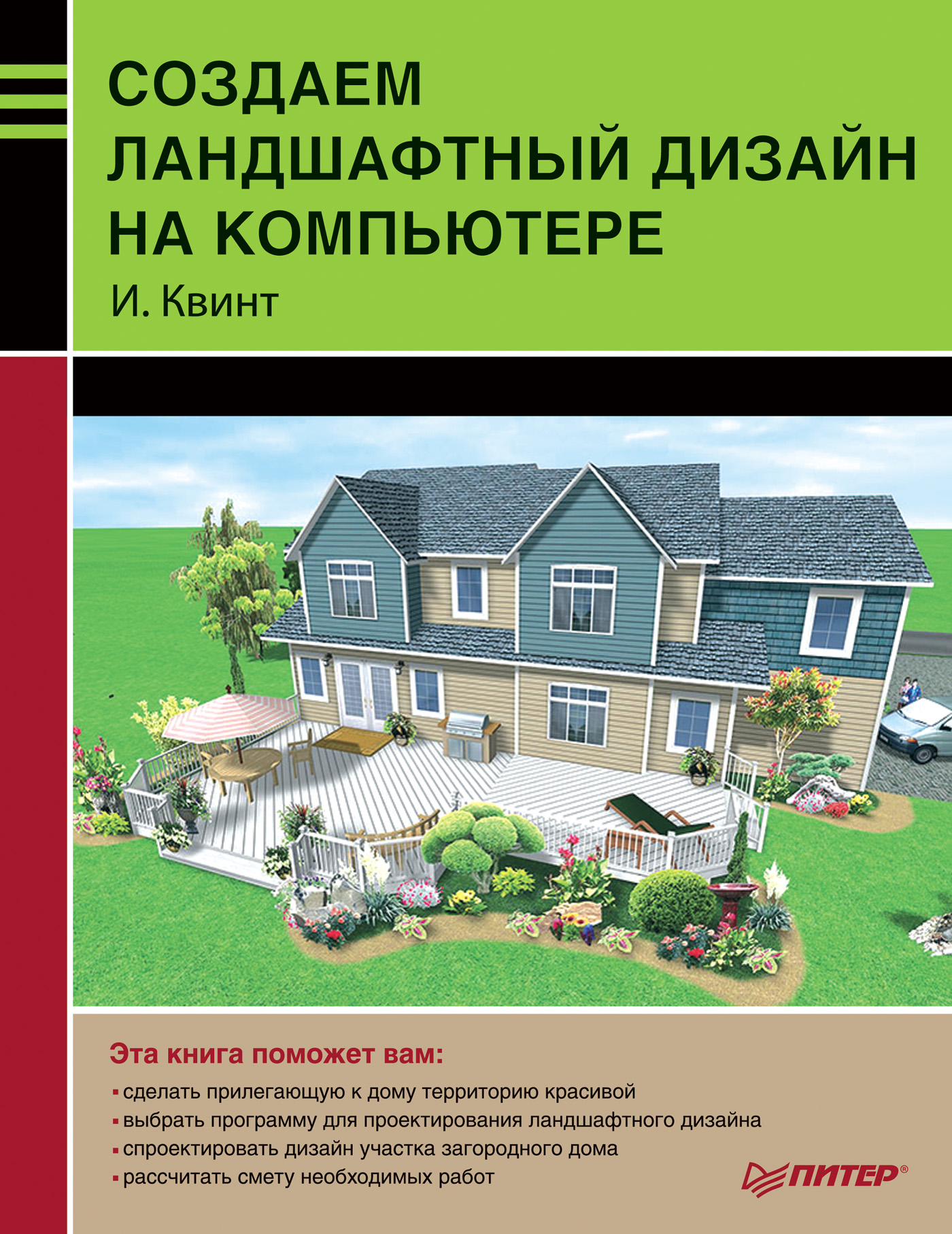 Репетиторы онлайн по архитектуре. Дистанционные занятия онлайн | Ассоциация репетиторов Москвы