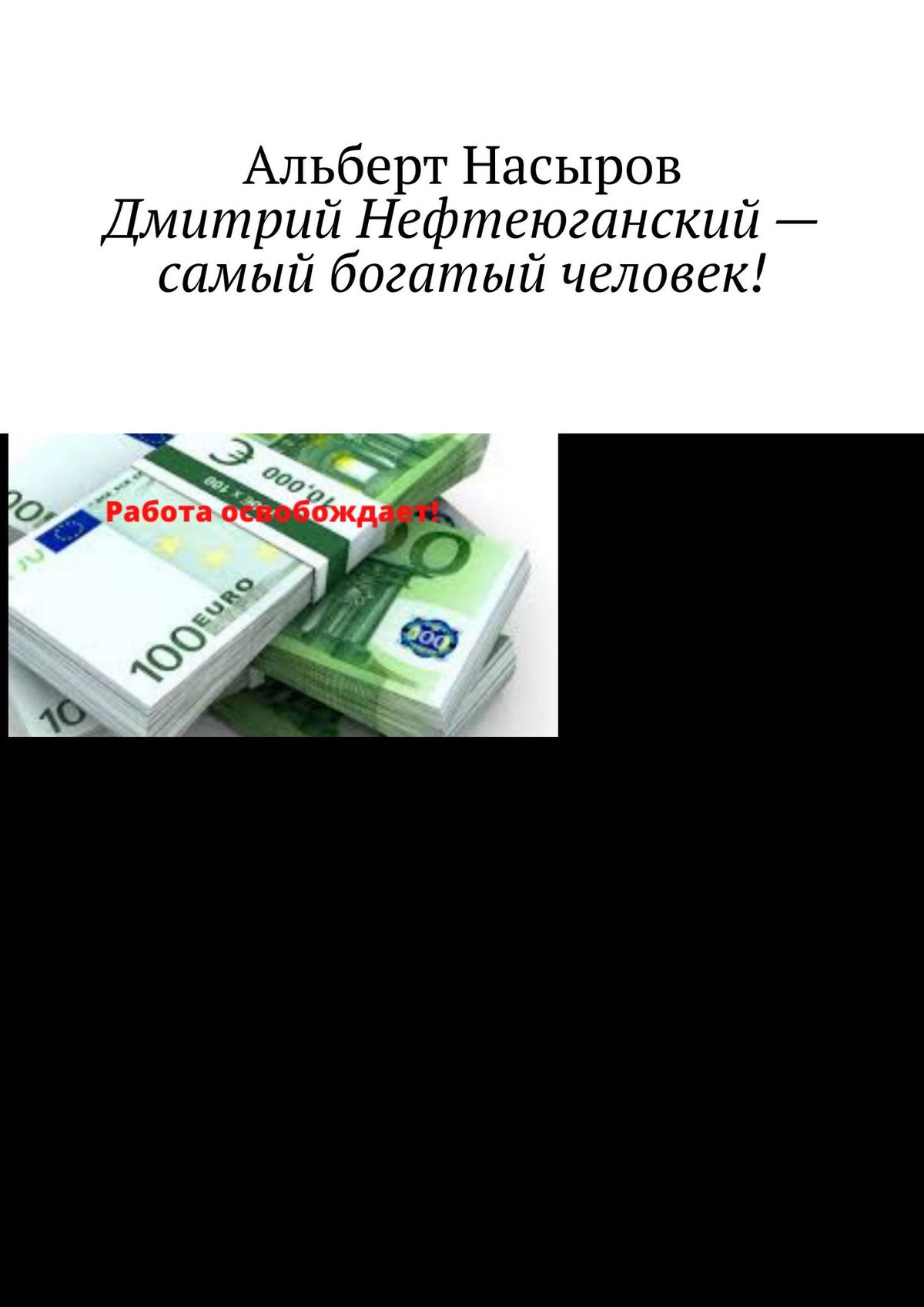 Читать онлайн «Любовь к себе. 50 способов повысить самооценку», Анастасия  Залога – ЛитРес