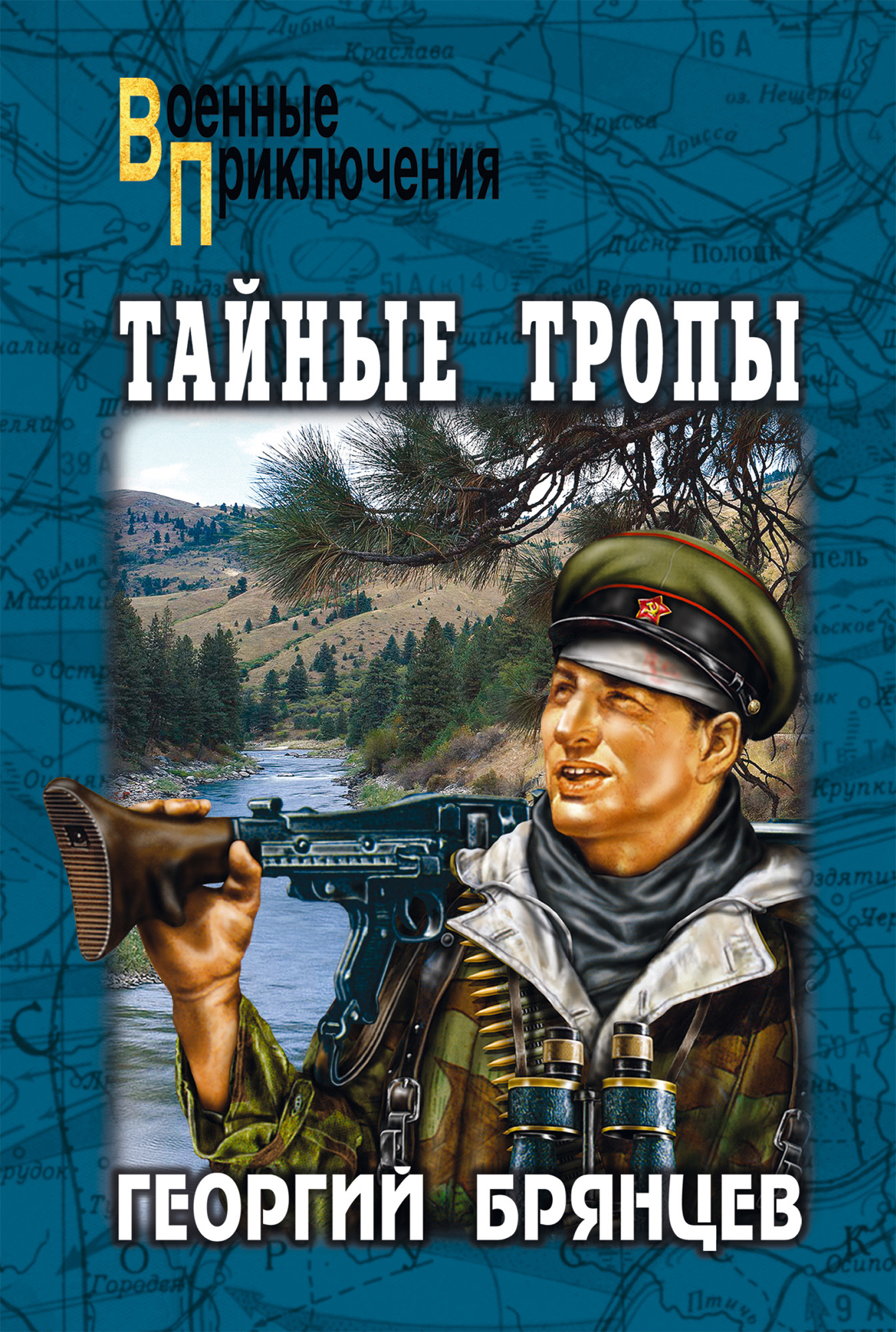 за домом ожогиных находился довольно большой сад (100) фото