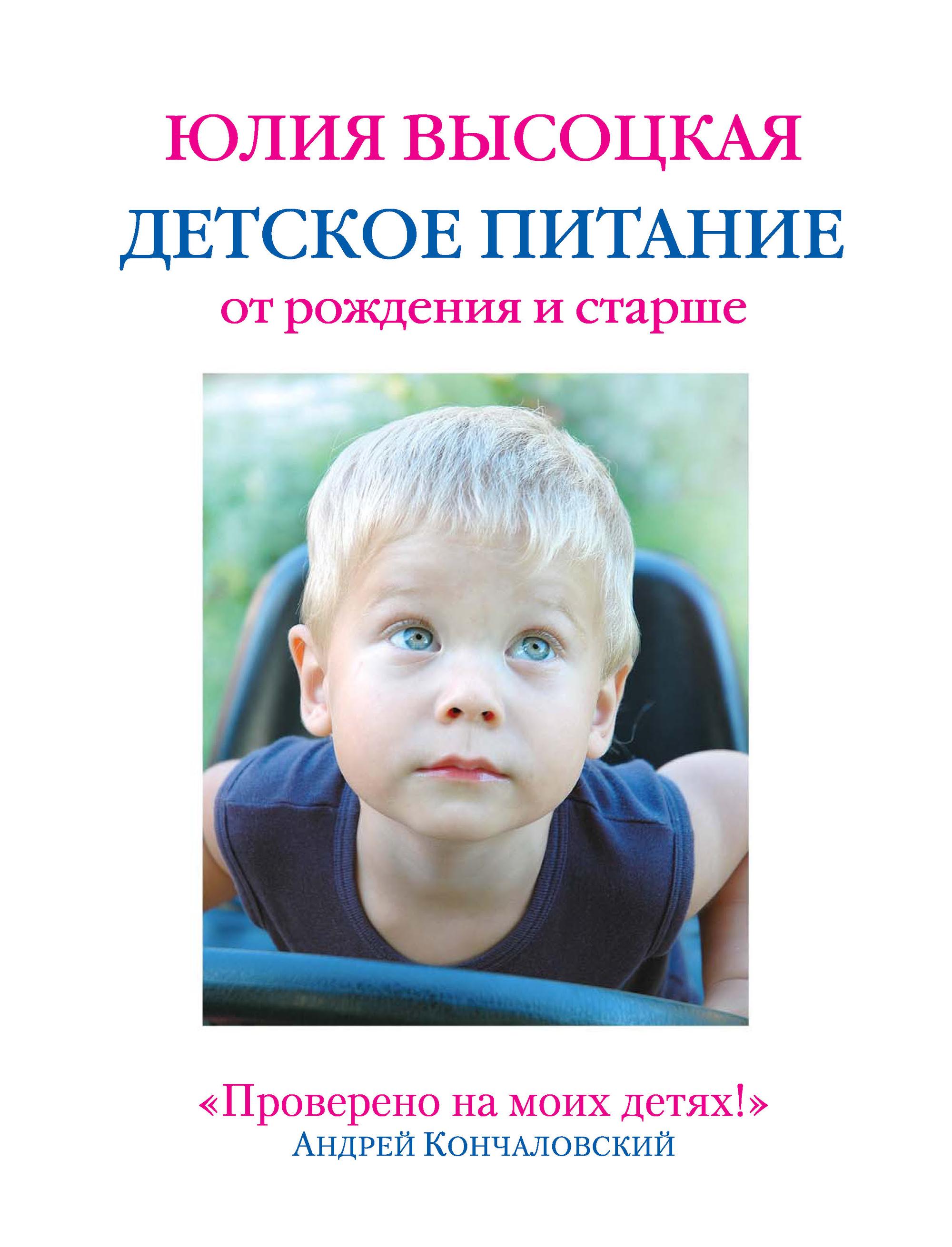 Перезагрузка. Рецепты и рекомендации. Руководство к действию, Юлия Высоцкая  – скачать pdf на ЛитРес