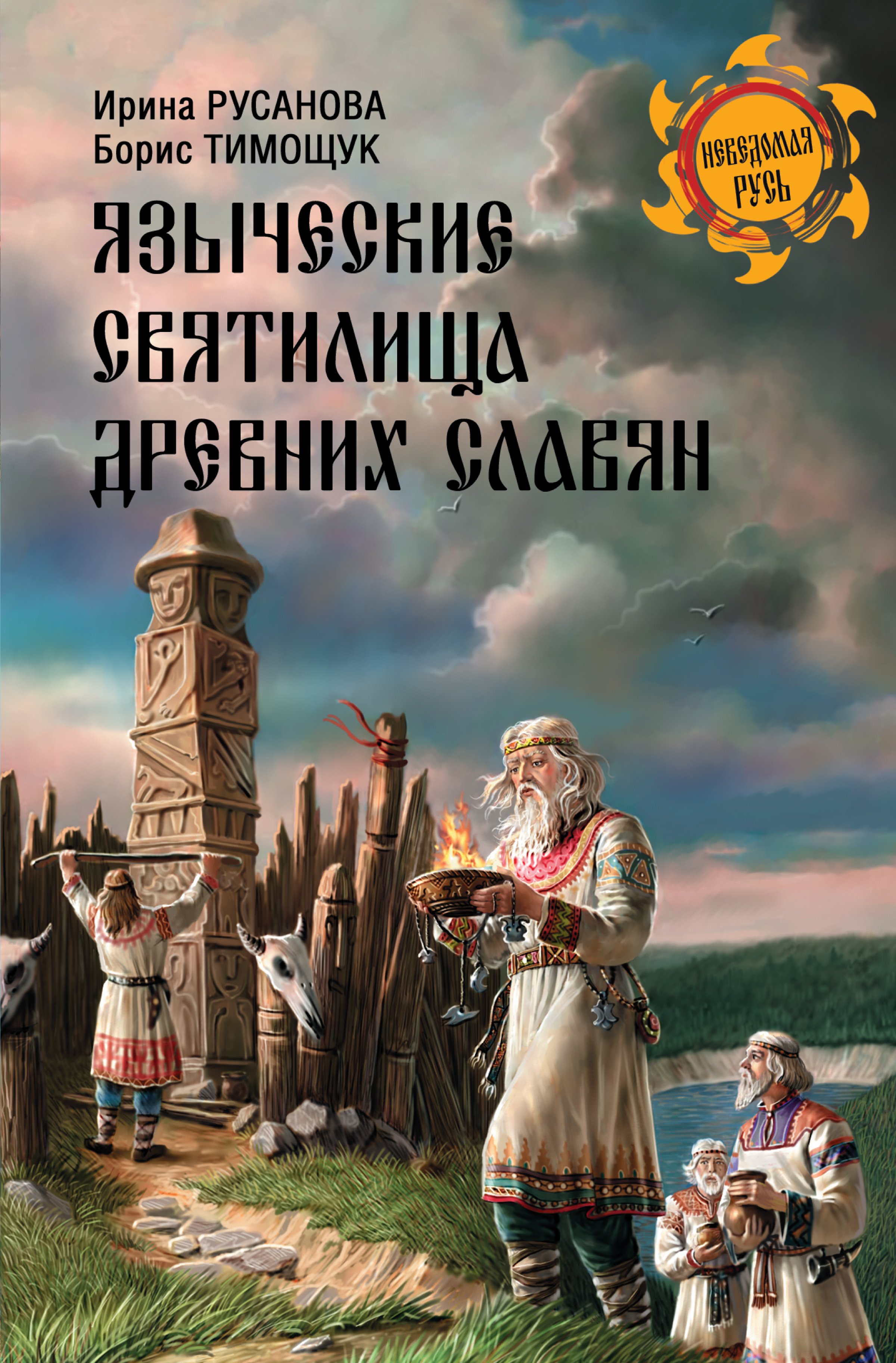 Гомосексуальность: допустимое исключение, но не норма?