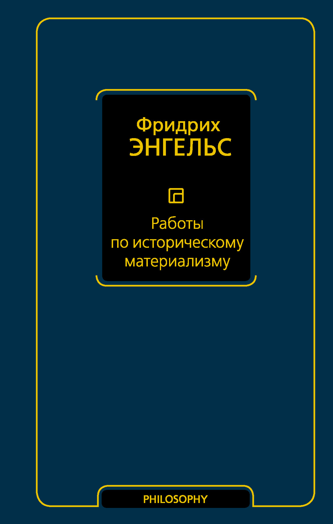 Исследование о природе и причинах богатства народов, Адам Смит – скачать  книгу fb2, epub, pdf на ЛитРес