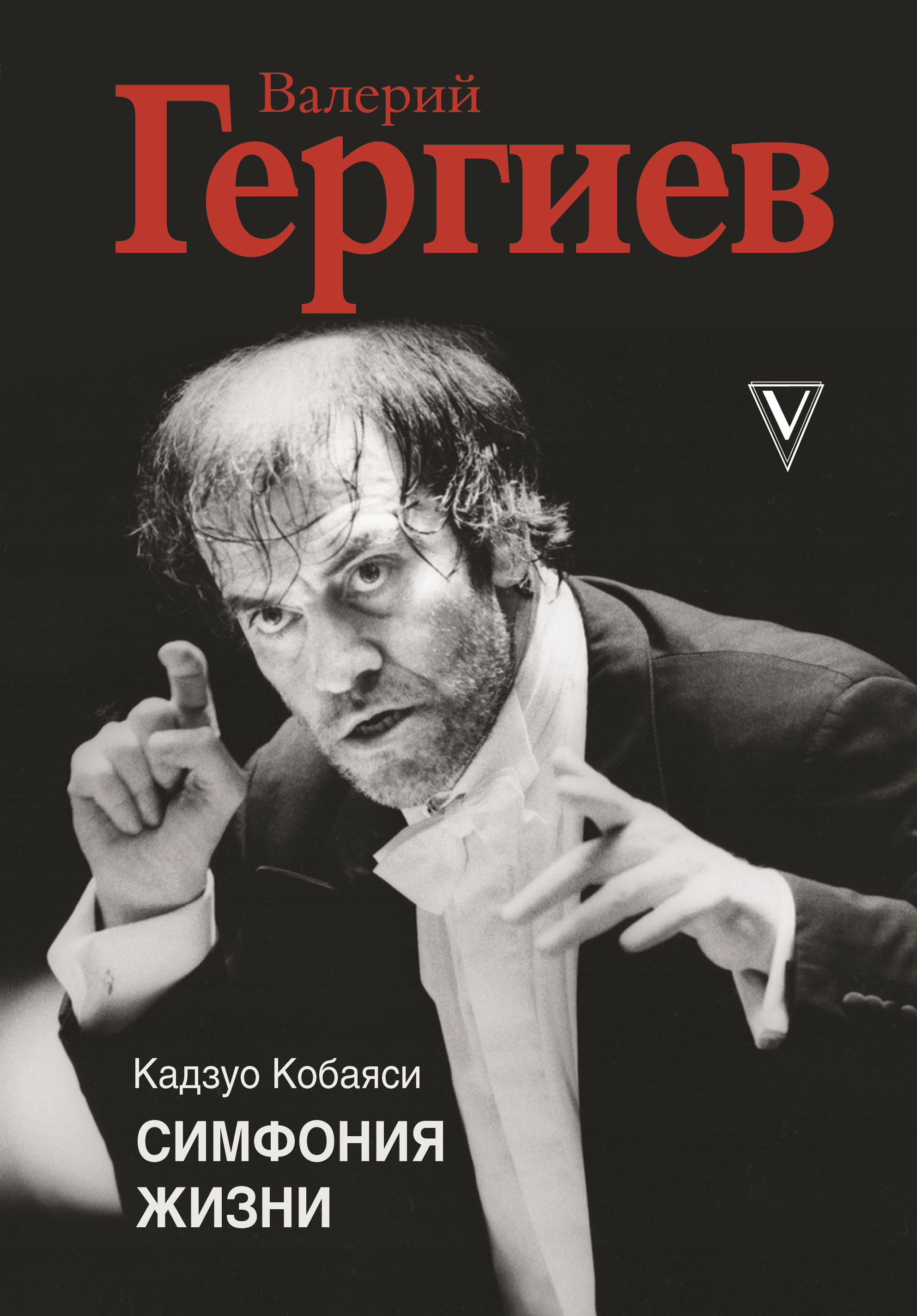 Сборник задач и упражнений по высшей математике. Математическое  программирование, А. В. Кузнецова – скачать pdf на ЛитРес