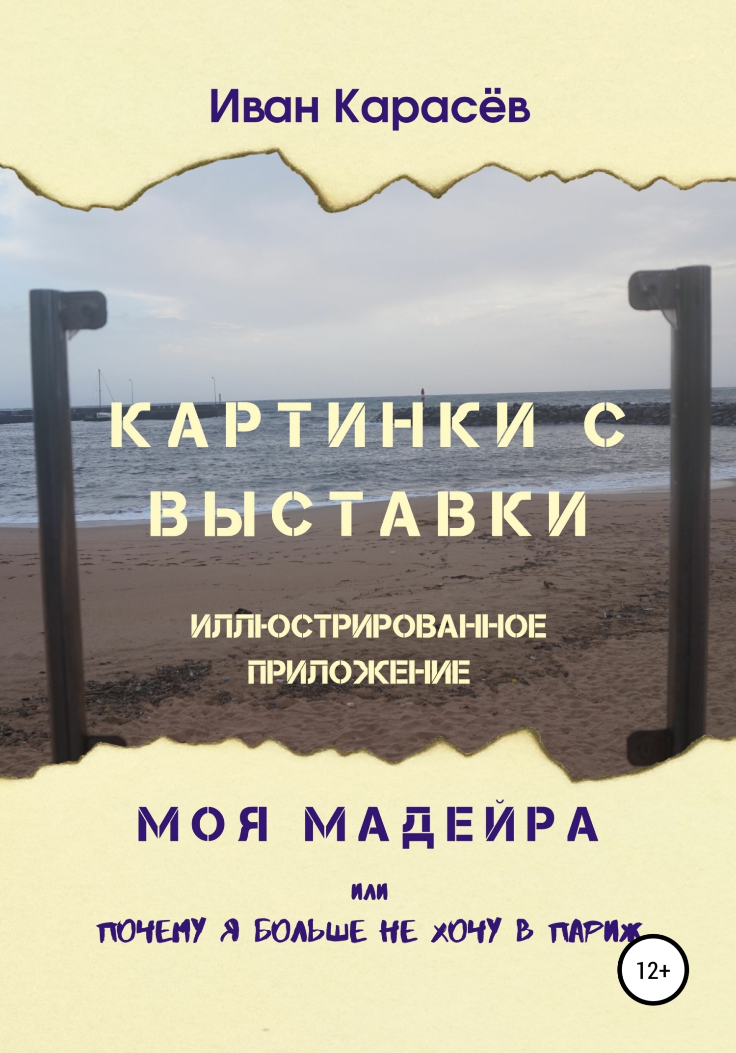 Поздравления с Днем учителя 2024: красивые картинки и душевные слова