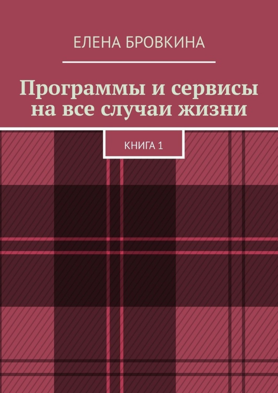 Книжный интернет-магазин biblio.by