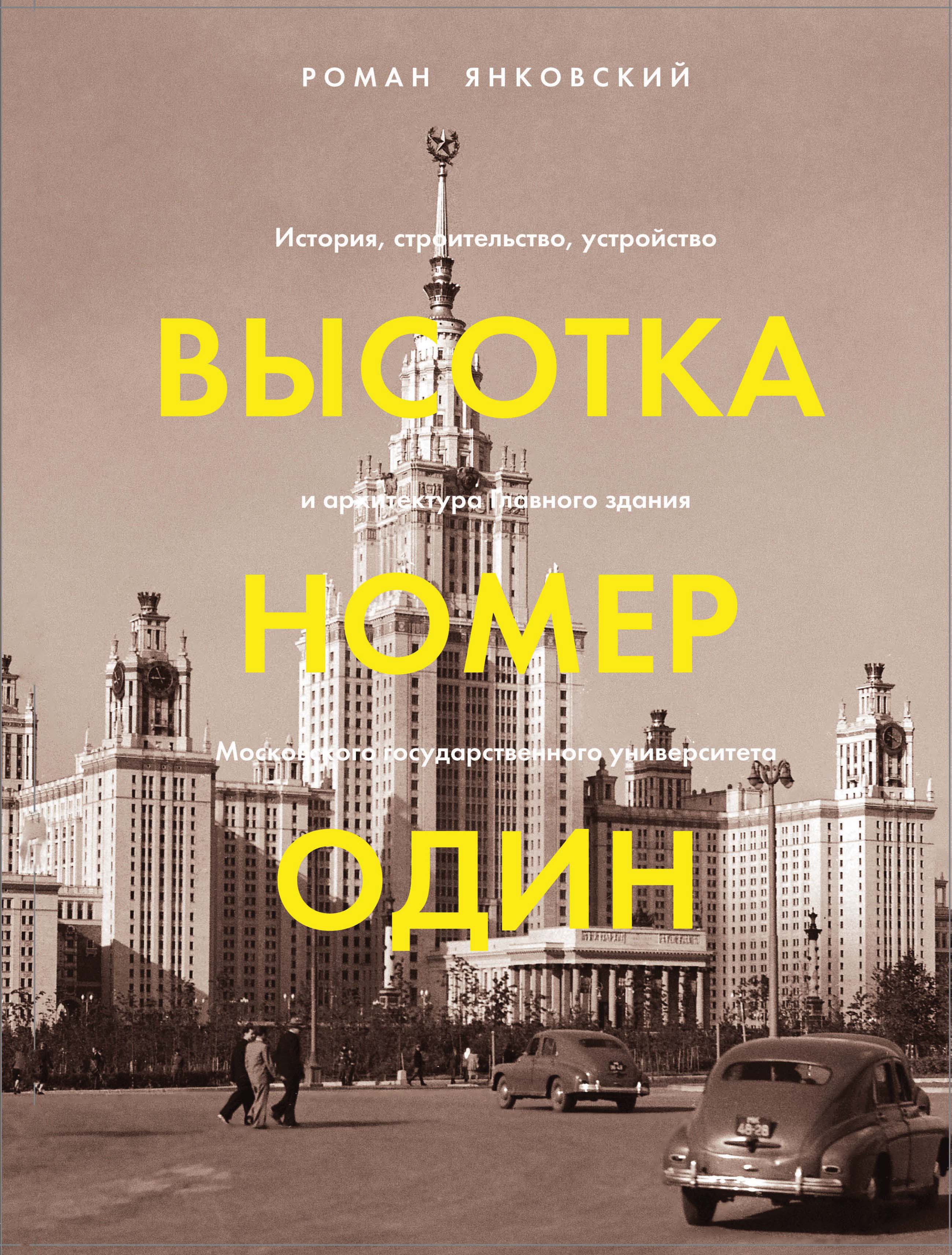 Лучшие книги в жанре Архитектура – скачать или читать онлайн бесплатно на  Литрес