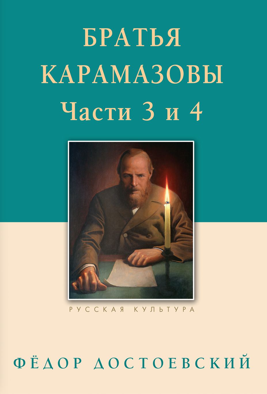 Читать онлайн «Война и мир», Лев Толстой – ЛитРес