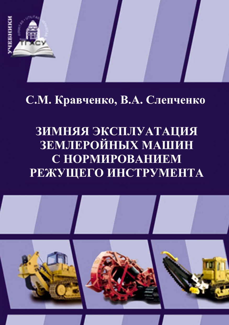 Автомобилестроение – книги и аудиокниги – скачать, слушать или читать онлайн