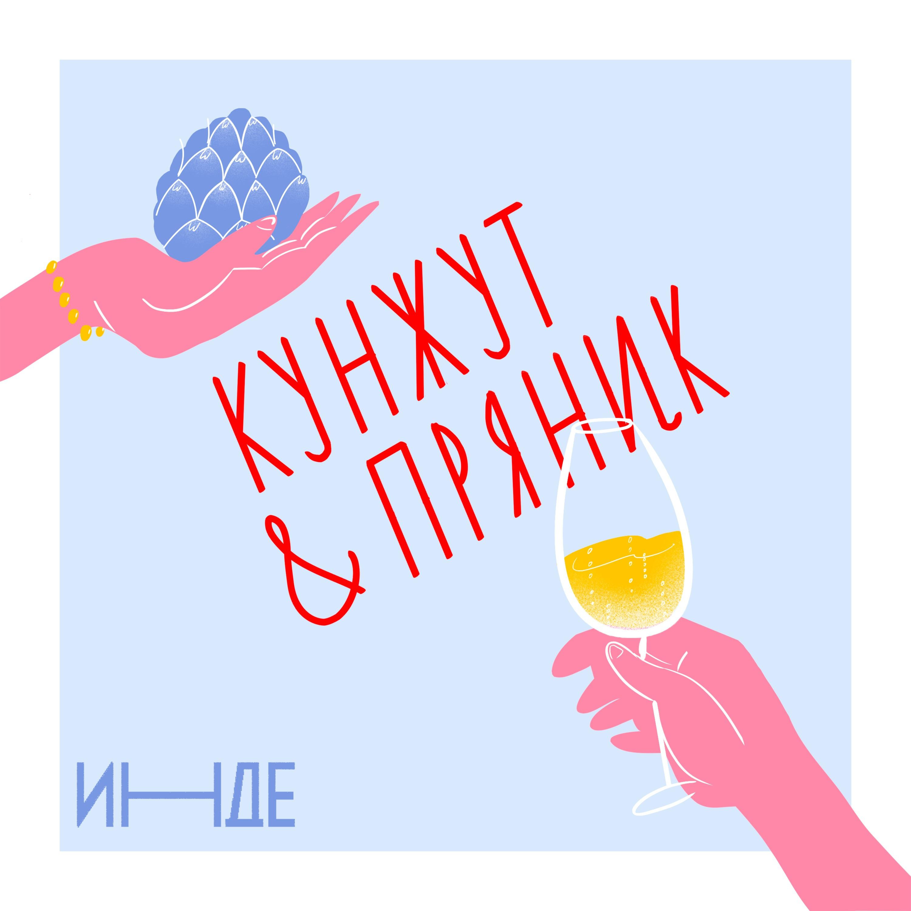 Айгуль кухня