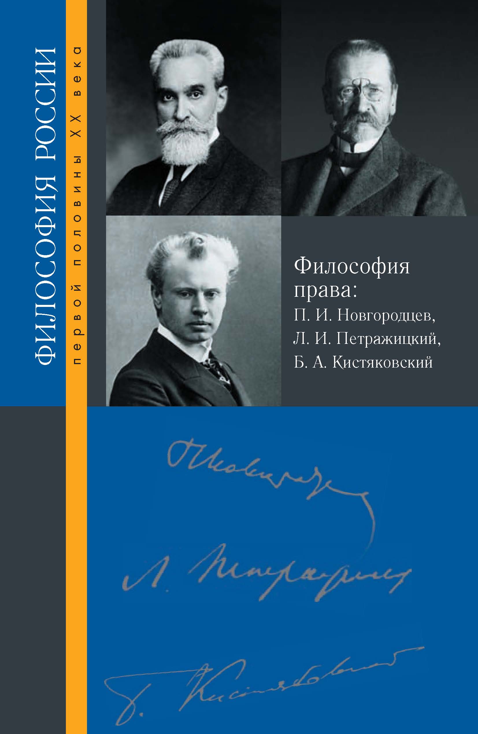 Правила социологического метода, Эмиль Дюркгейм – скачать книгу fb2, epub,  pdf на ЛитРес