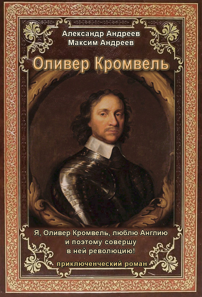 Право средневековой германии. «Задания по истории государства и права зарубежных стран I