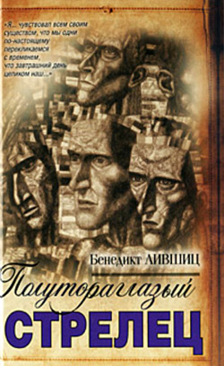 Цитата из книги «Собрание сочинений. Том 1. Полет в небеса»