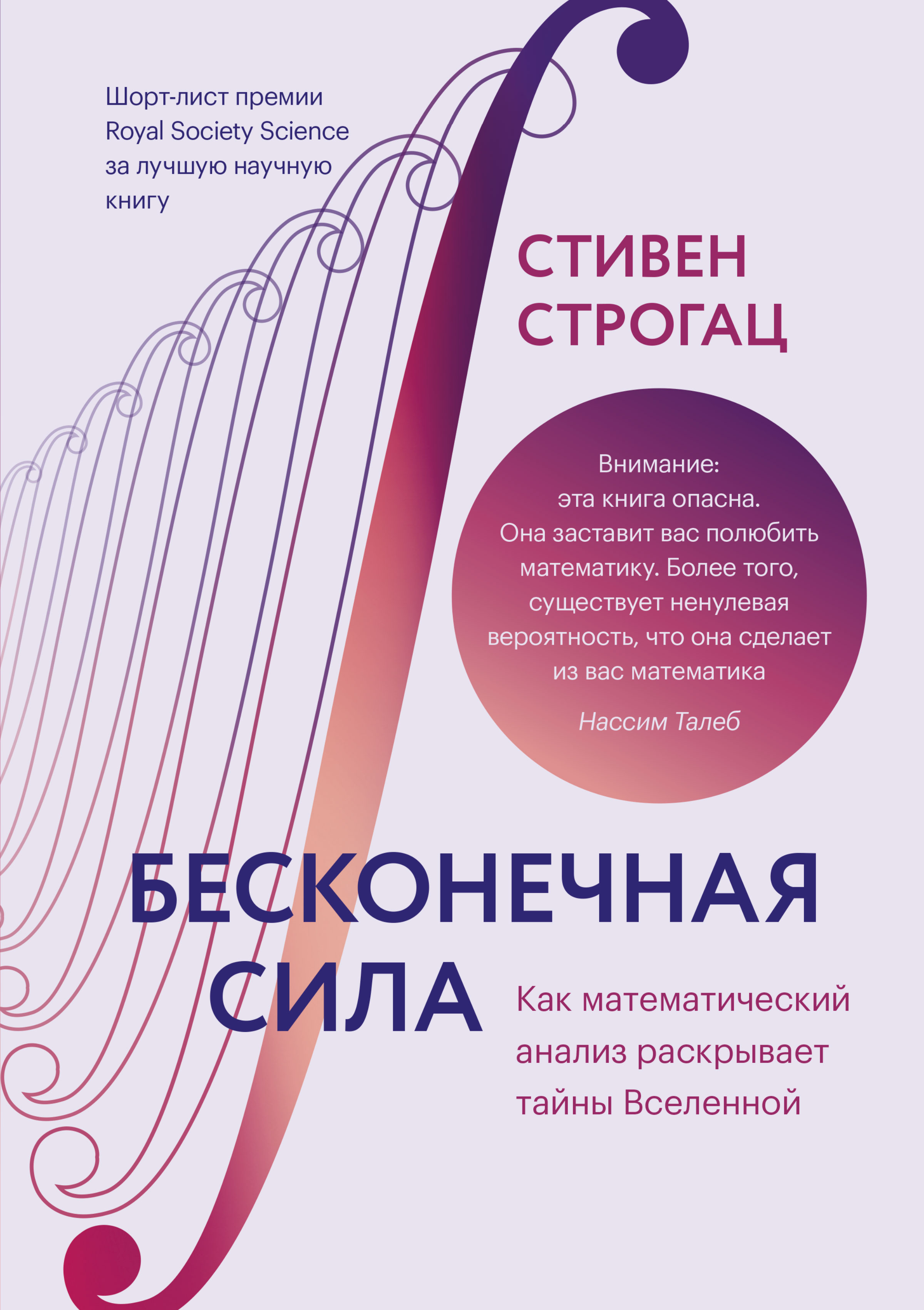 Заходит экономист в публичный дом. Необычные примеры управления риском для  повседневной жизни, Эллисон Шрагер – скачать книгу fb2, epub, pdf на ЛитРес