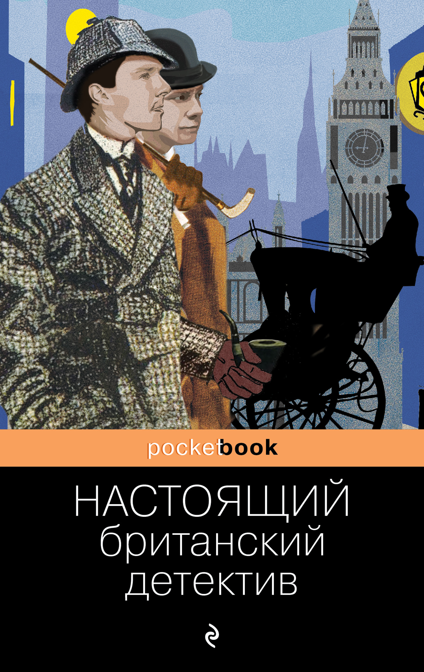 Игра слов. Практика и идеология художественного перевода, Владимир Бабков –  скачать книгу fb2, epub, pdf на ЛитРес