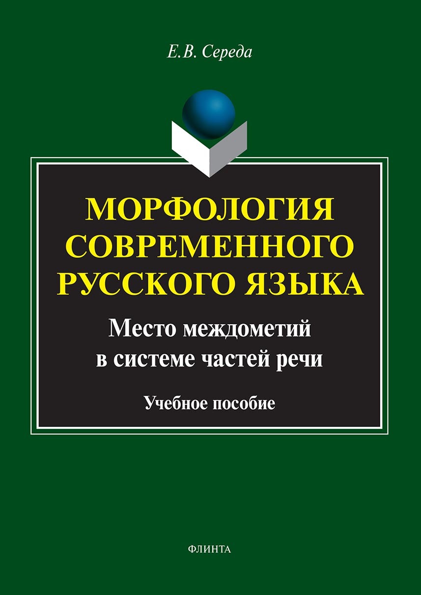 Пособие по месту