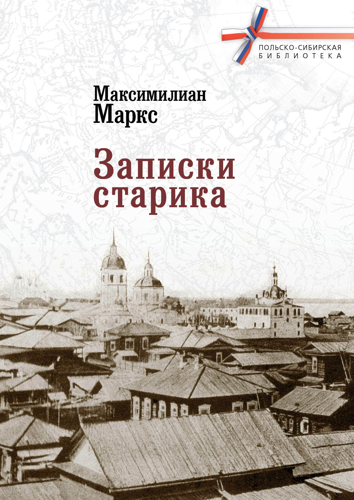 Ссылка – книги и аудиокниги – скачать, слушать или читать онлайн