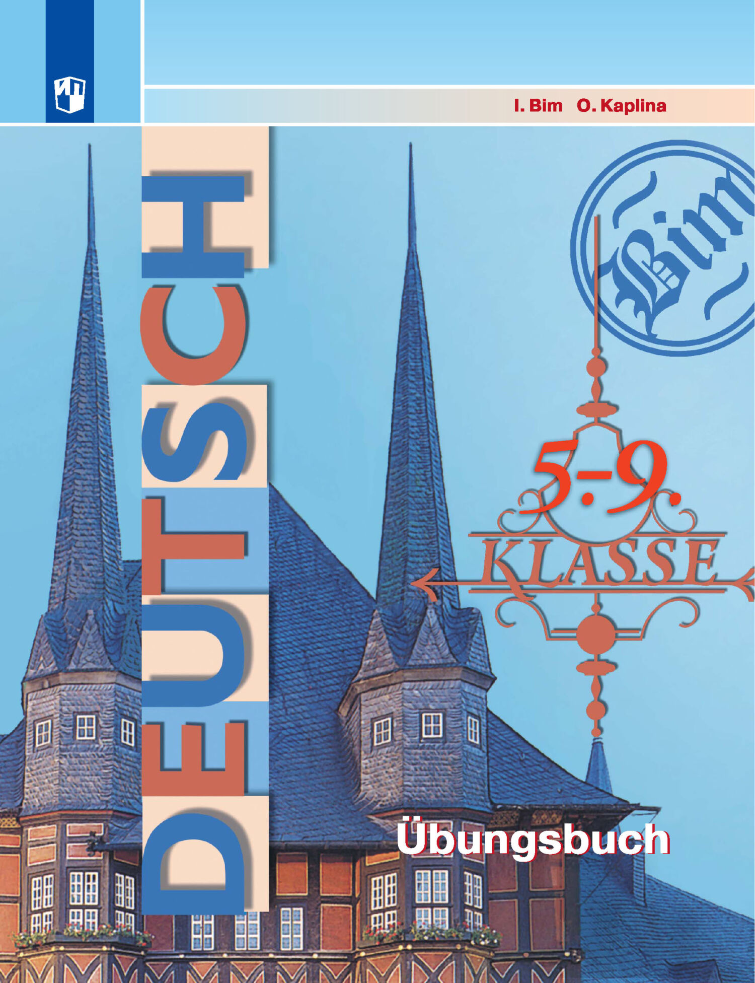 Немецкий язык. 6 класс. Часть 2, И. Л. Бим – скачать pdf на ЛитРес