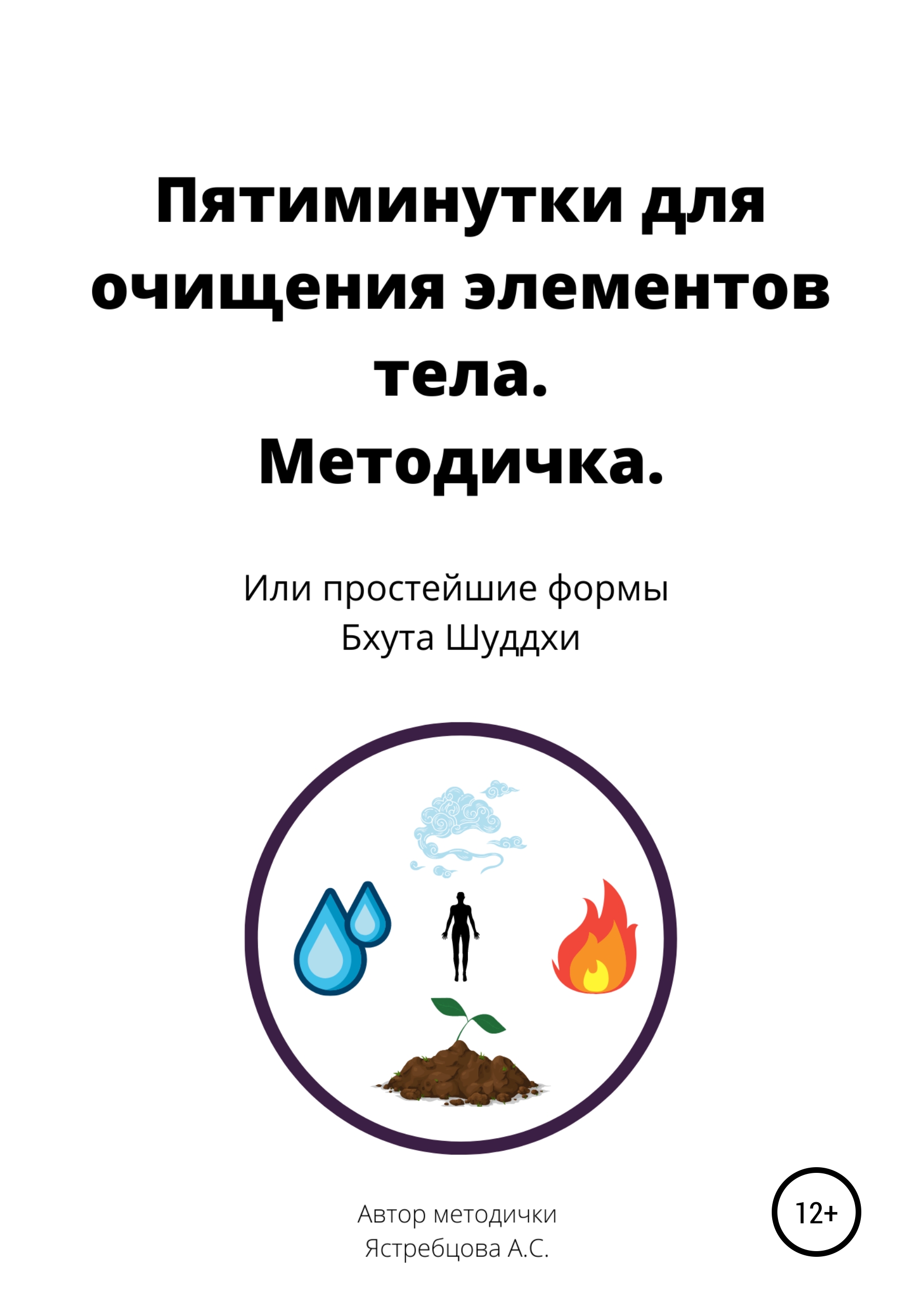 Читать онлайн «Универсальный сонник для всей семьи», Сборник – ЛитРес