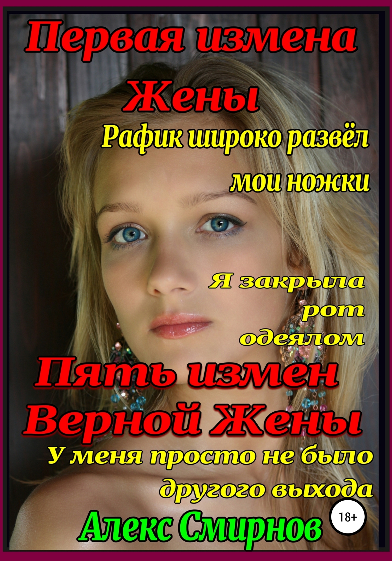 Красивая жена порно, горячие красивая жена XXX видео - lavandasport.ru