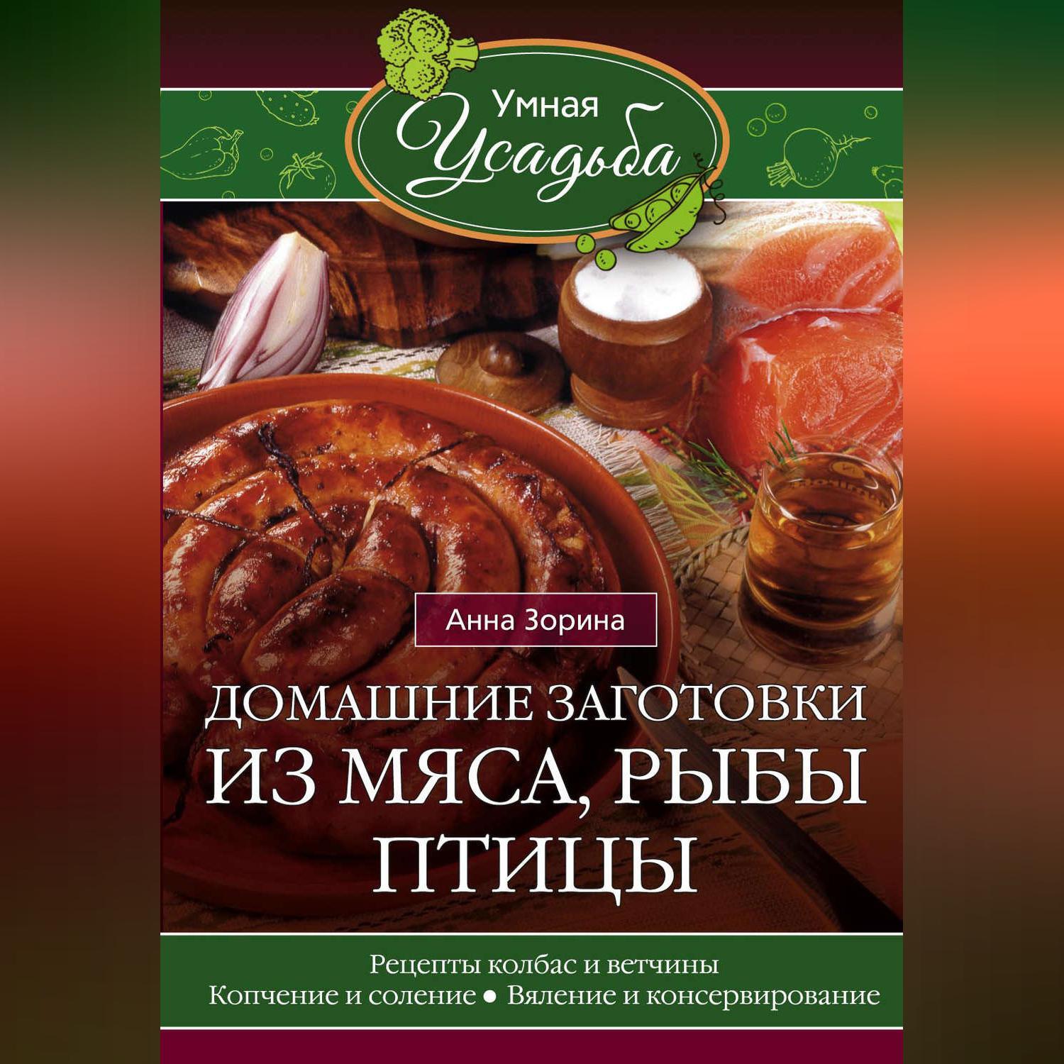 Кухарка.ру — Кулинарная энциклопедия