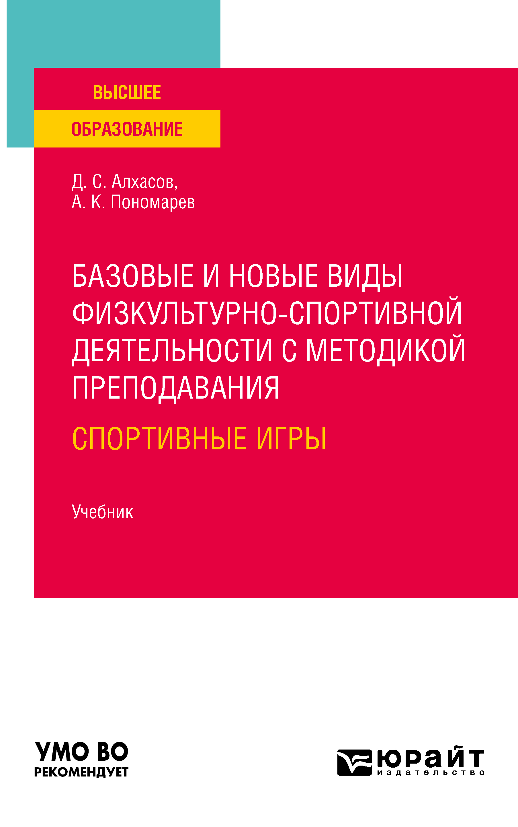 Все книги Дмитрия Сергеевича Алхасова — скачать и читать онлайн книги  автора на Литрес