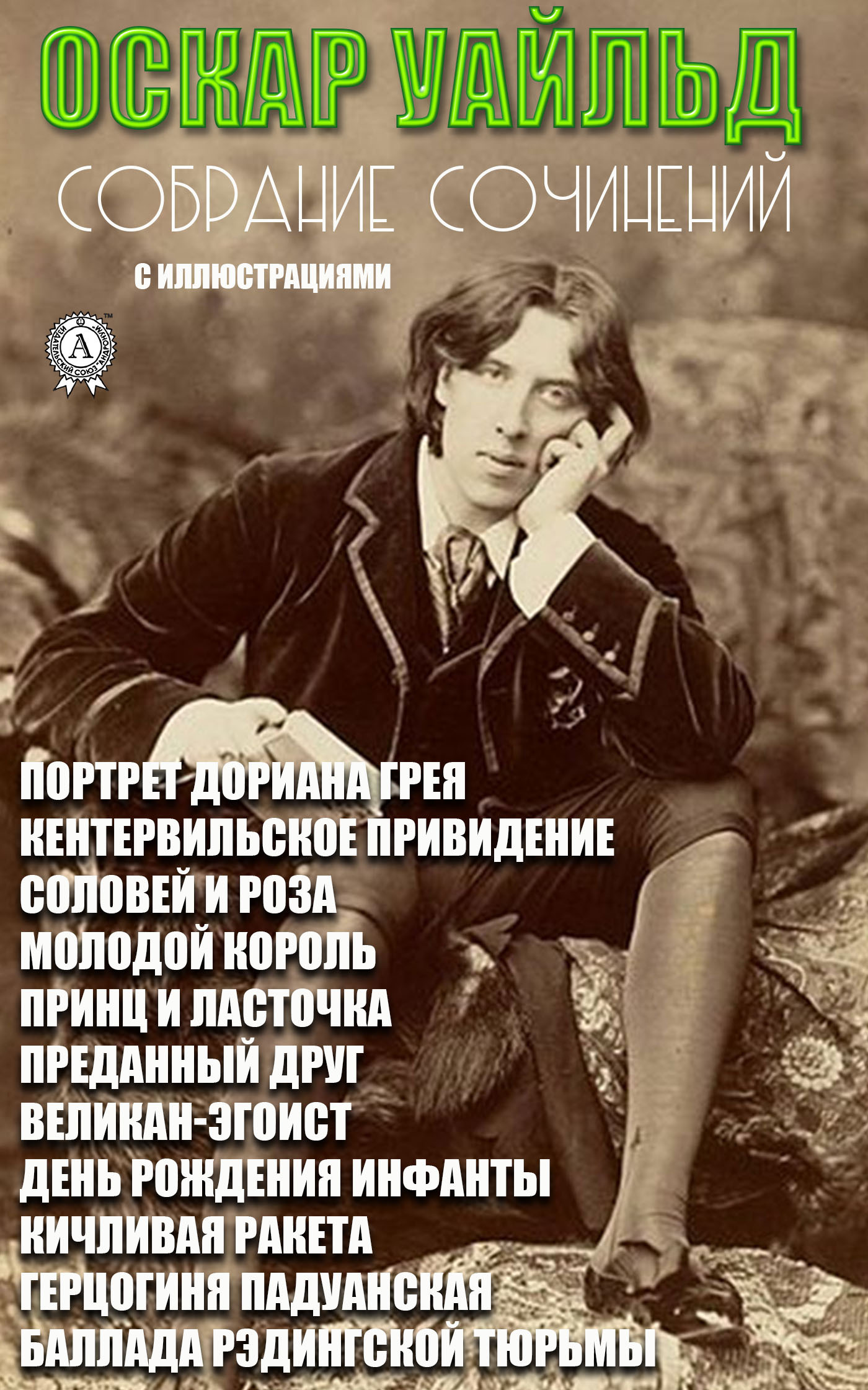 Все книги Зинаиды Журавской — скачать и читать онлайн книги автора на Литрес