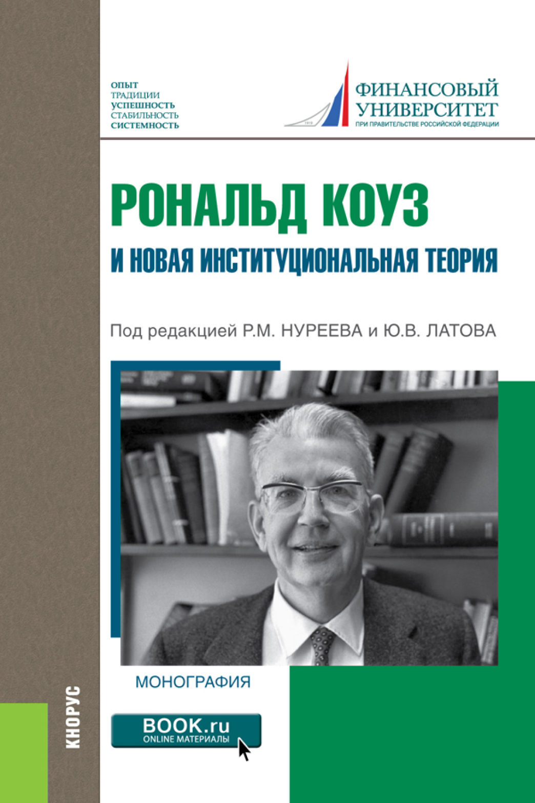 Все книги Андрея Юрьевича Юданова — скачать и читать онлайн книги автора на  Литрес