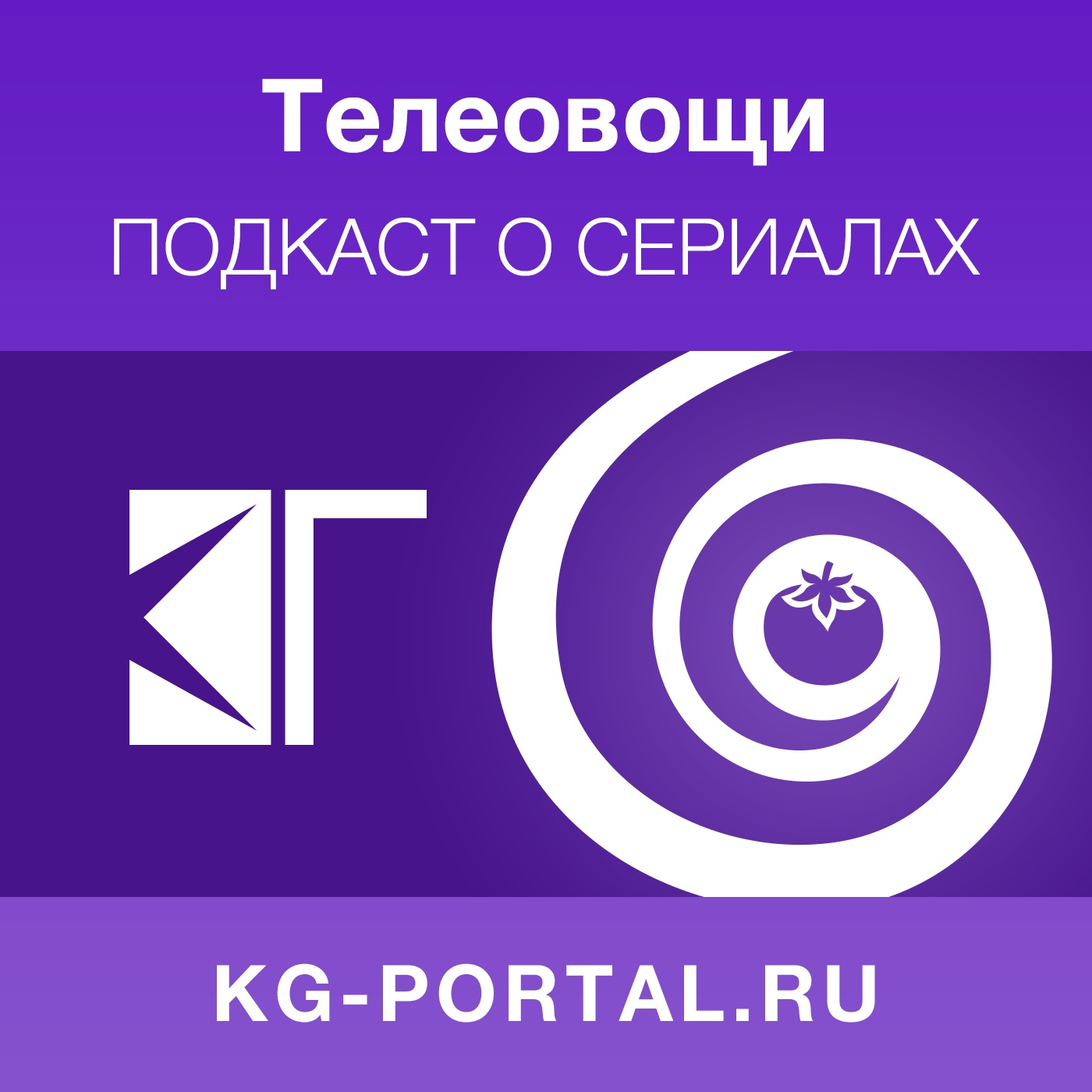 115: За озоновый слой!, Михаил Судаков - бесплатно скачать mp3 или слушать  онлайн