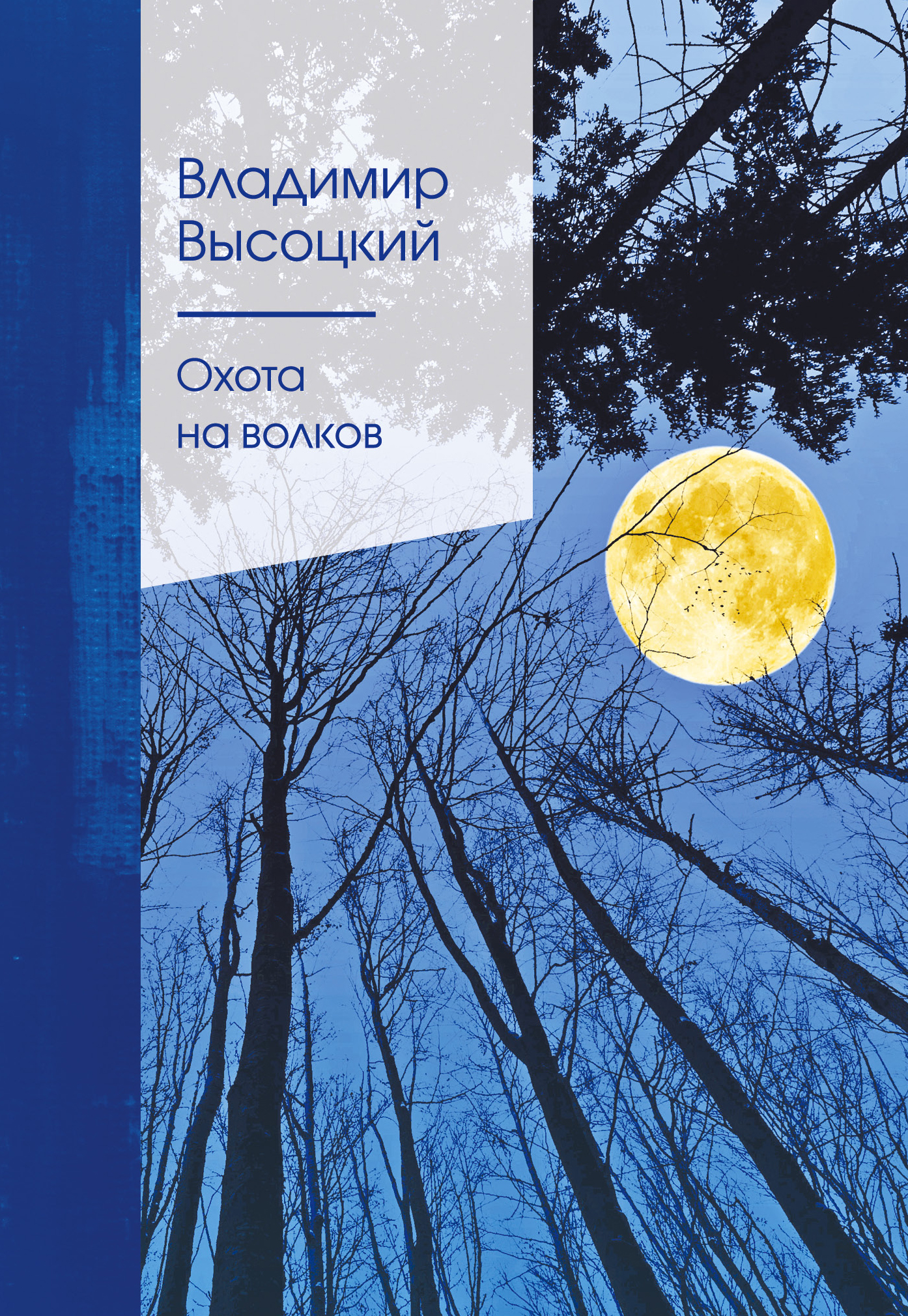 Мультиварка. Рецепты для диабетиков. Полная книга рецептов, Ольга Репина –  скачать pdf на ЛитРес