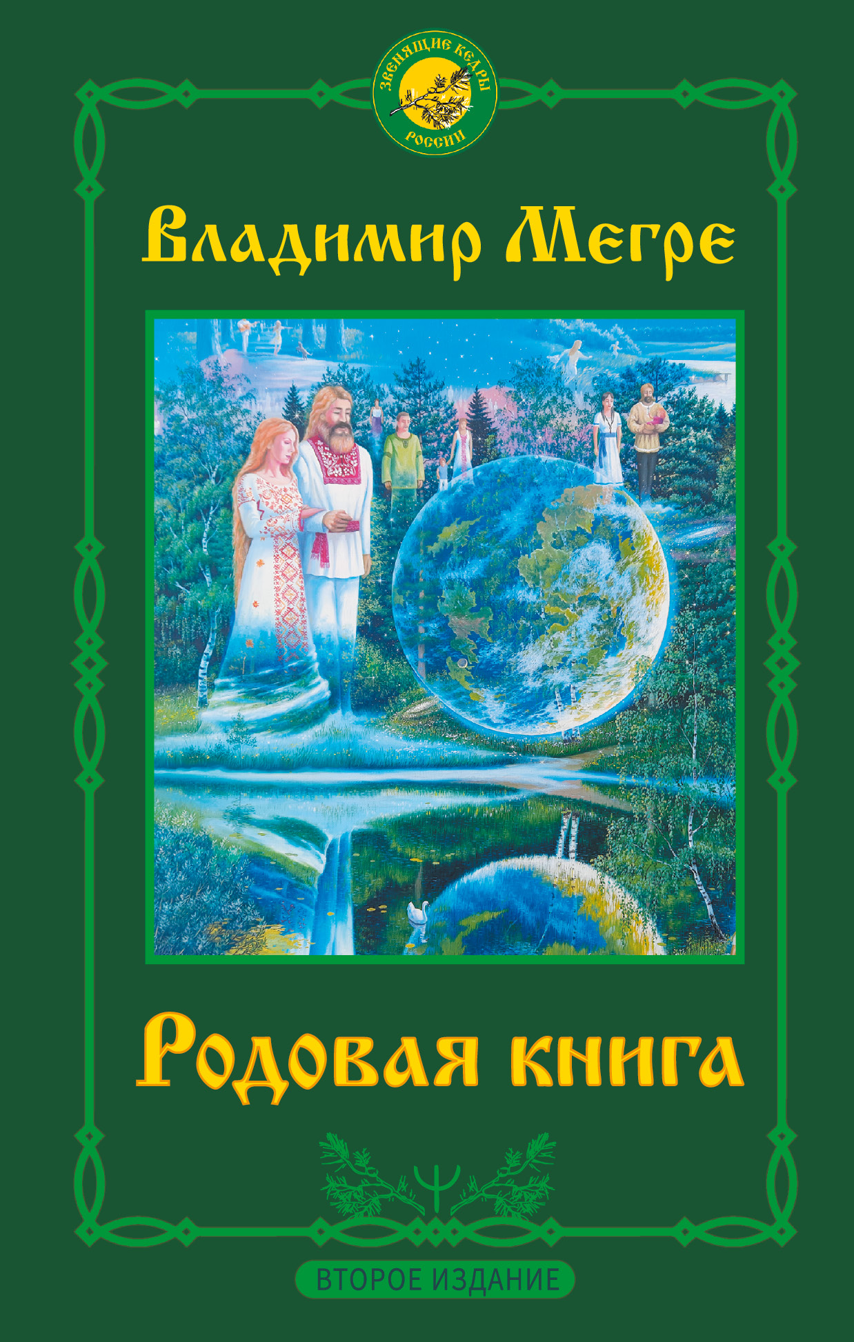 Живем вместе, но стесняемся друг друга. Как быть?