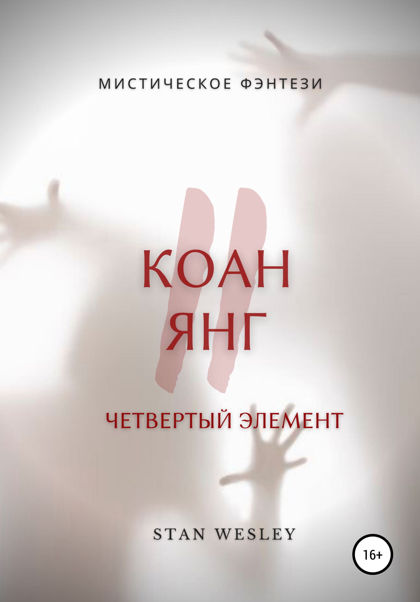 Кто такой Клифф Янг? Фермер из Австралии победил в ультрамарафоне в 61 год - Чемпионат