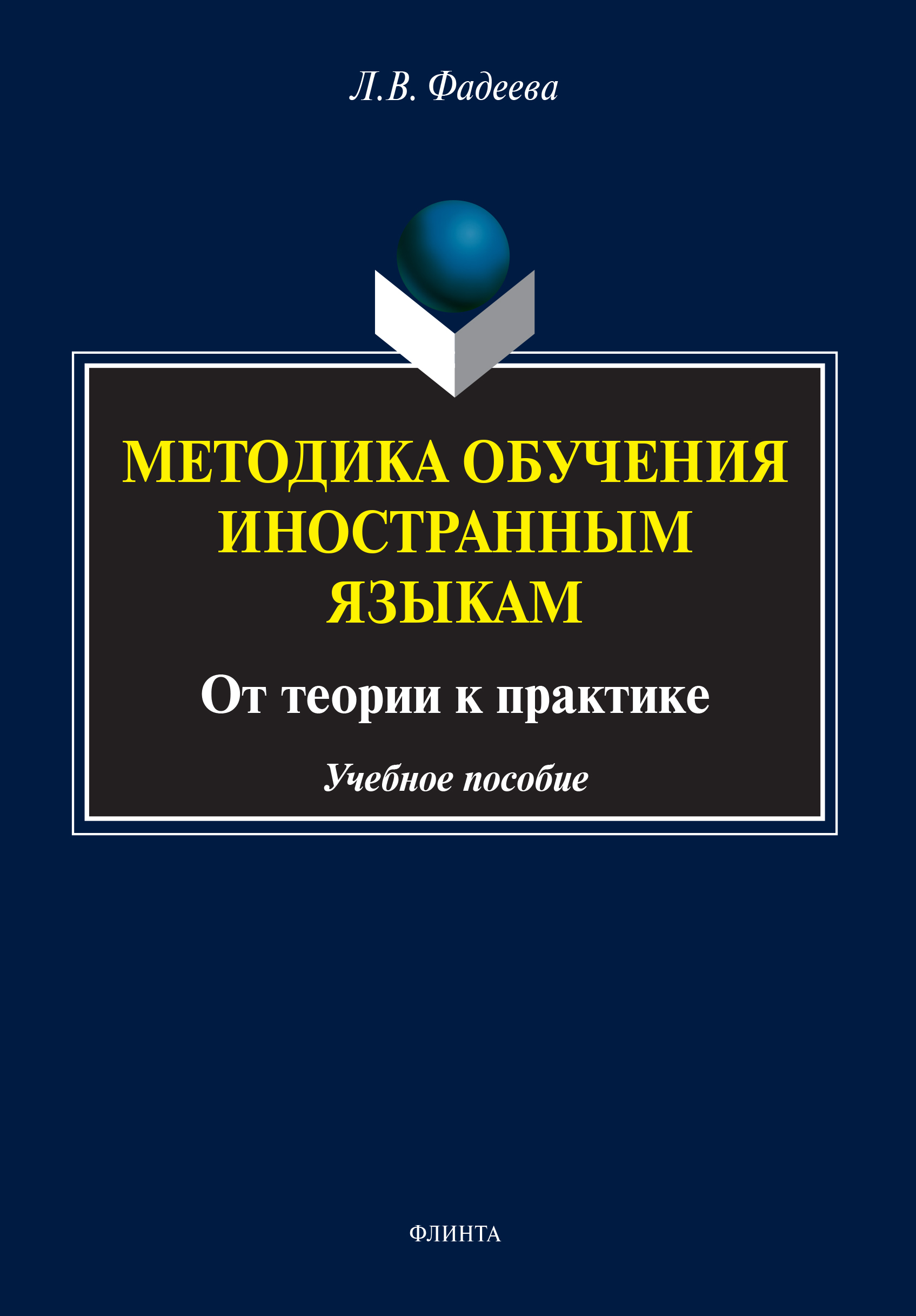 Ссобойки. Готовим дома, берем с собой, Юлия Высоцкая – скачать pdf на ЛитРес