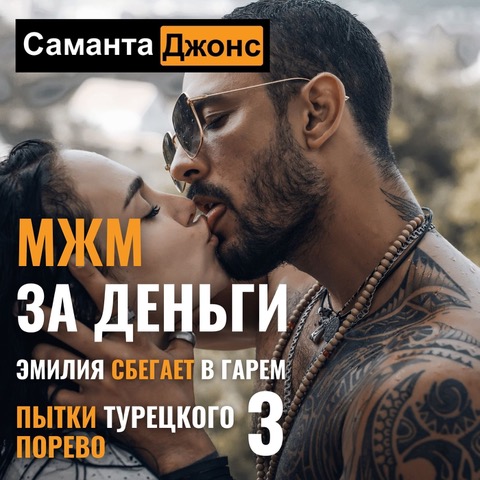Пьяная госпожа: смотреть русское порно видео онлайн бесплатно