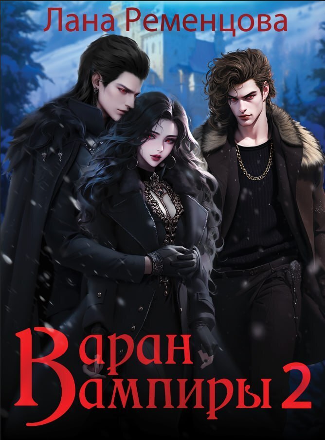 ТОП-7 самых сексуальных вампиров (фото) - real-watch.ru