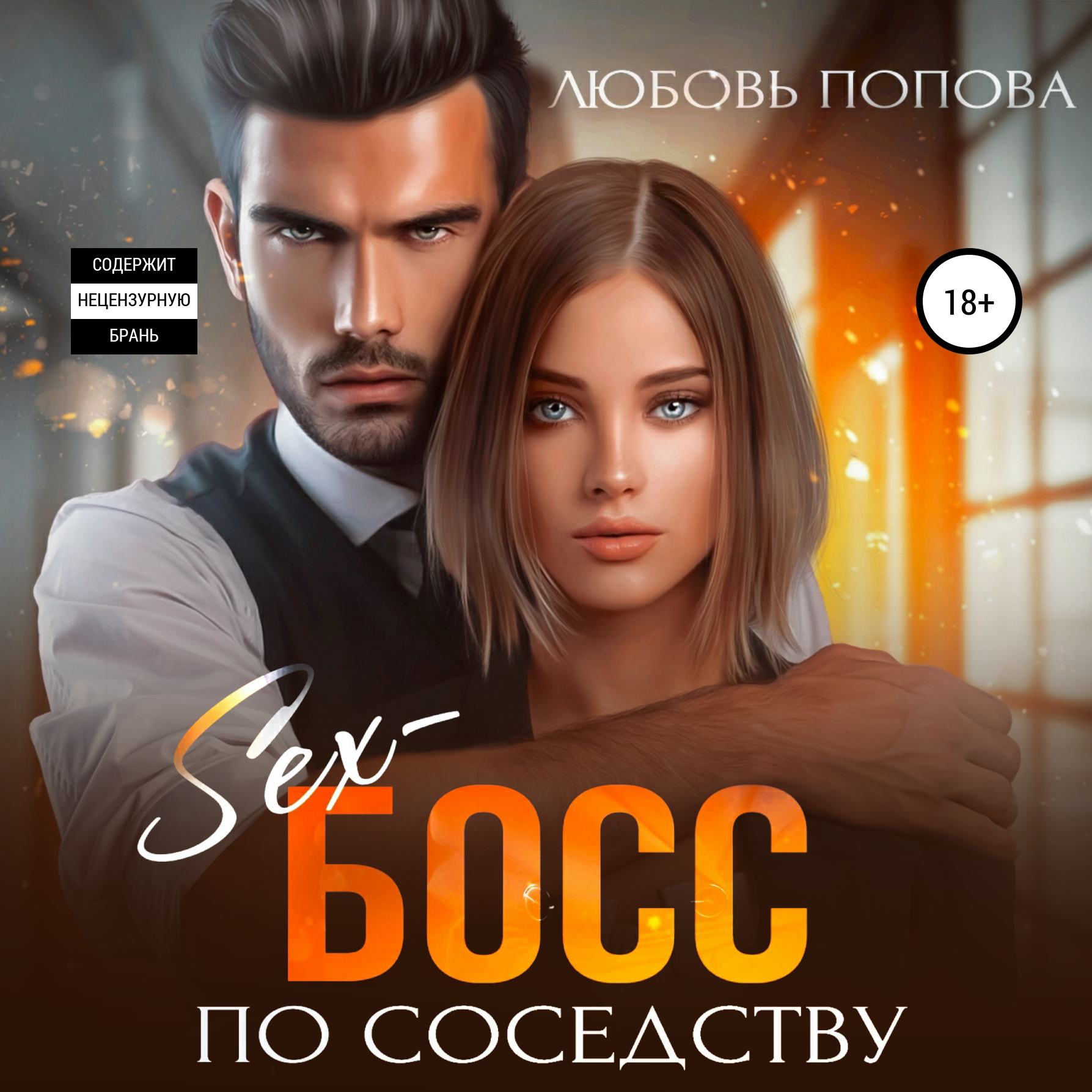 Sexy Boy - Air - слушать песню онлайн бесплатно на arnoldrak-spb.ru