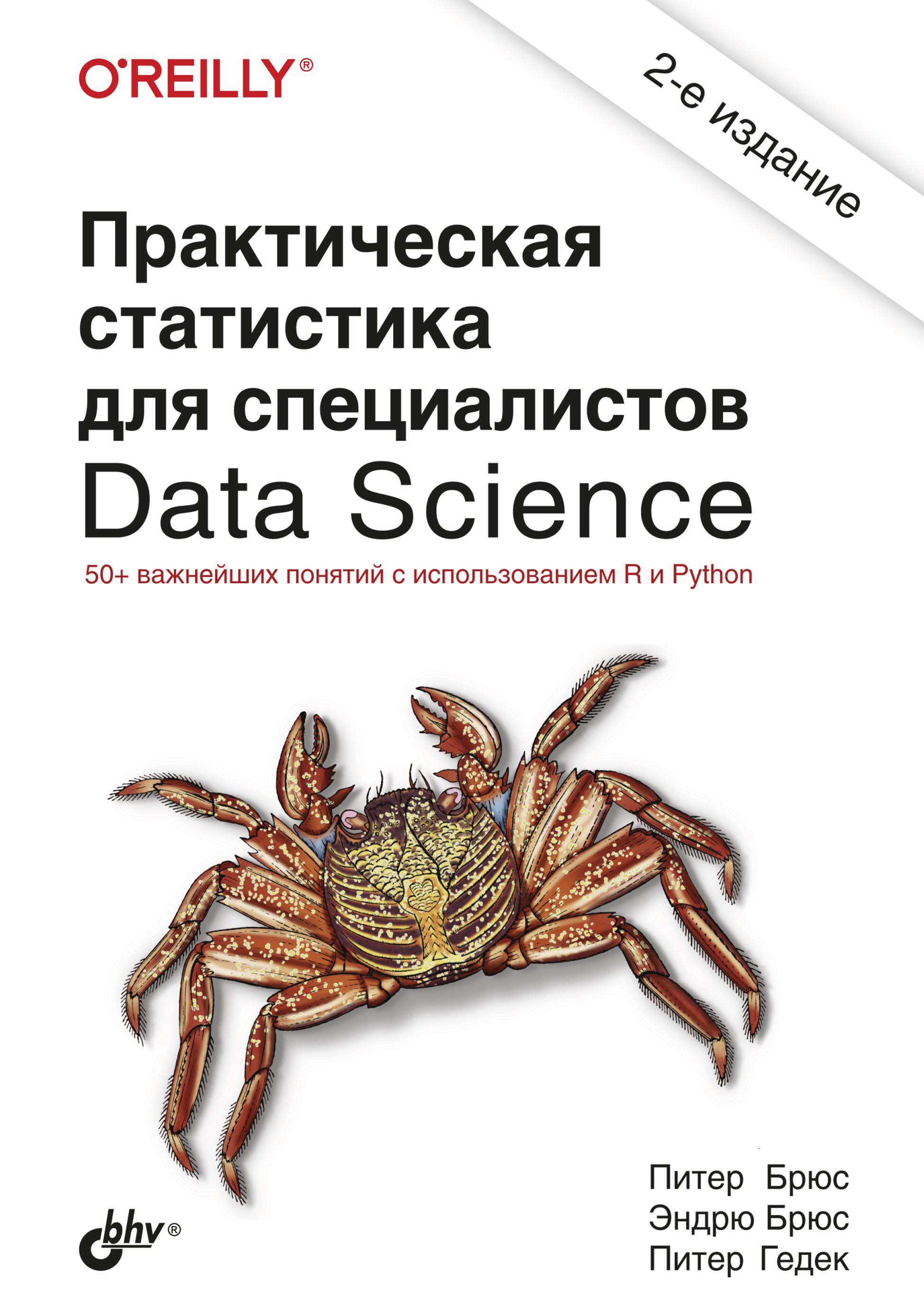 Все книги Андрея Логунова — скачать и читать онлайн книги автора на Литрес