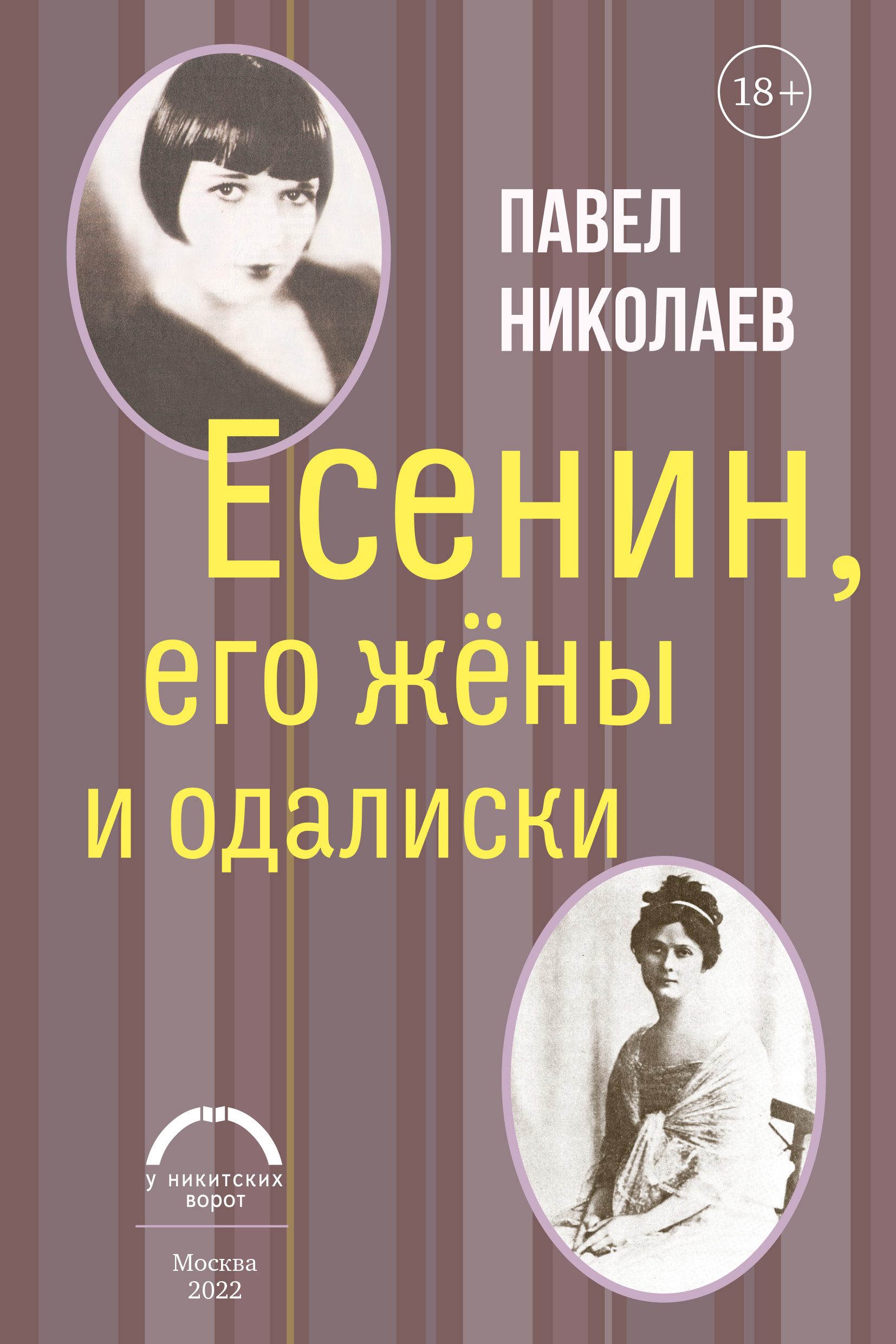 Сексуализированное насилие среди детей: истории пострадавших, причины, советы юриста - Афиша Daily